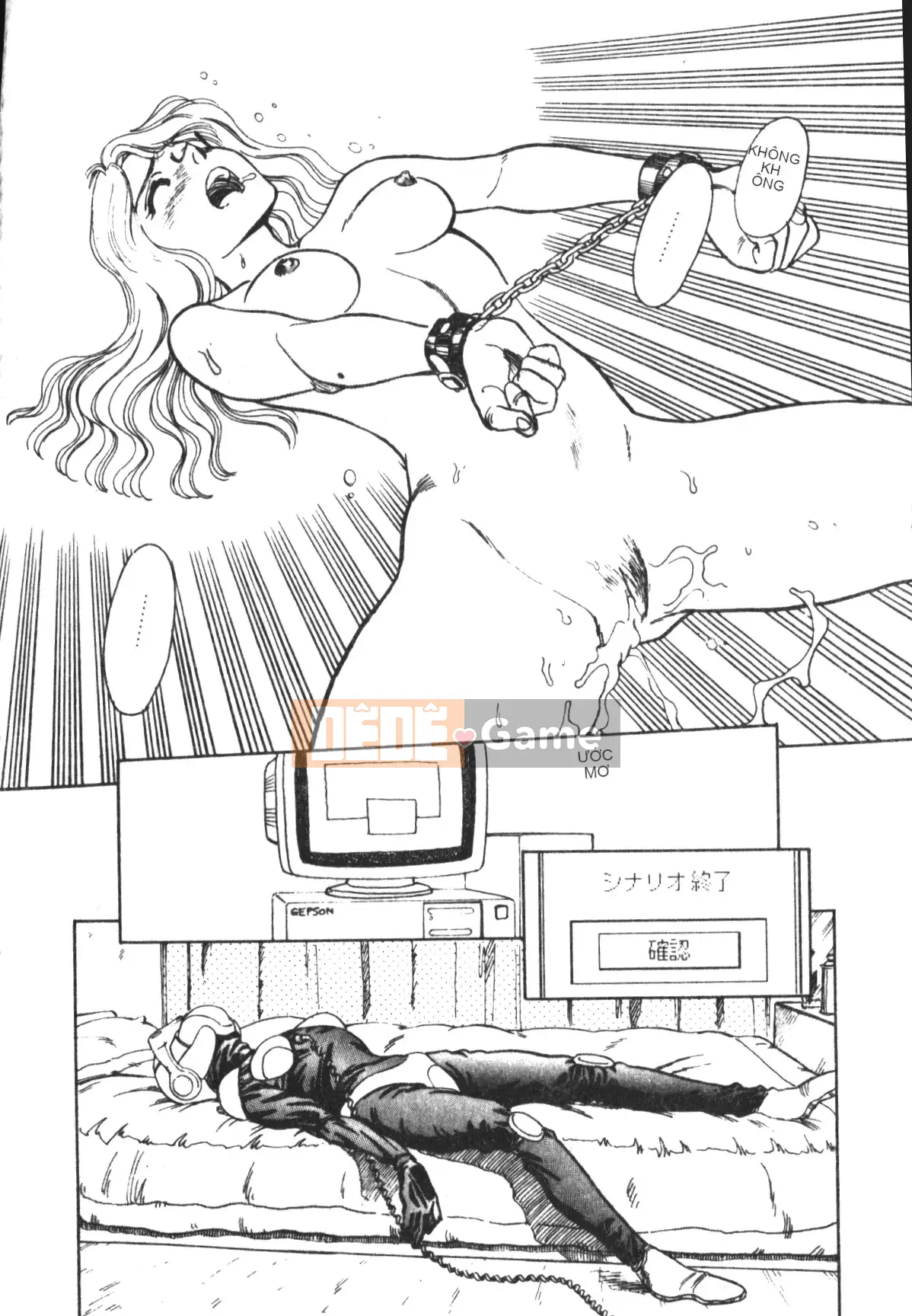 [Suehirogari] TRÁI TIM