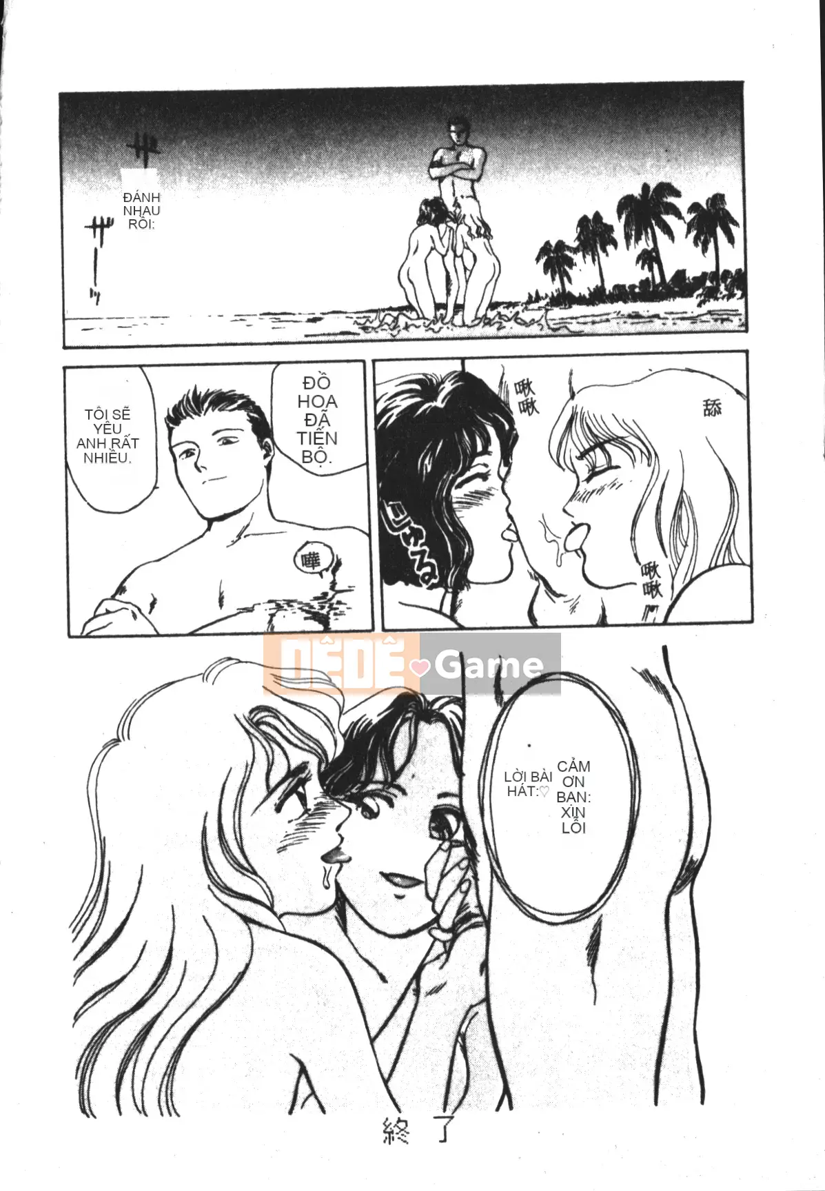 [Suehirogari] TRÁI TIM