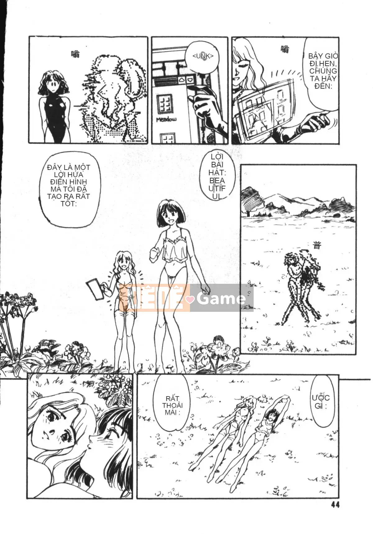 [Suehirogari] TRÁI TIM