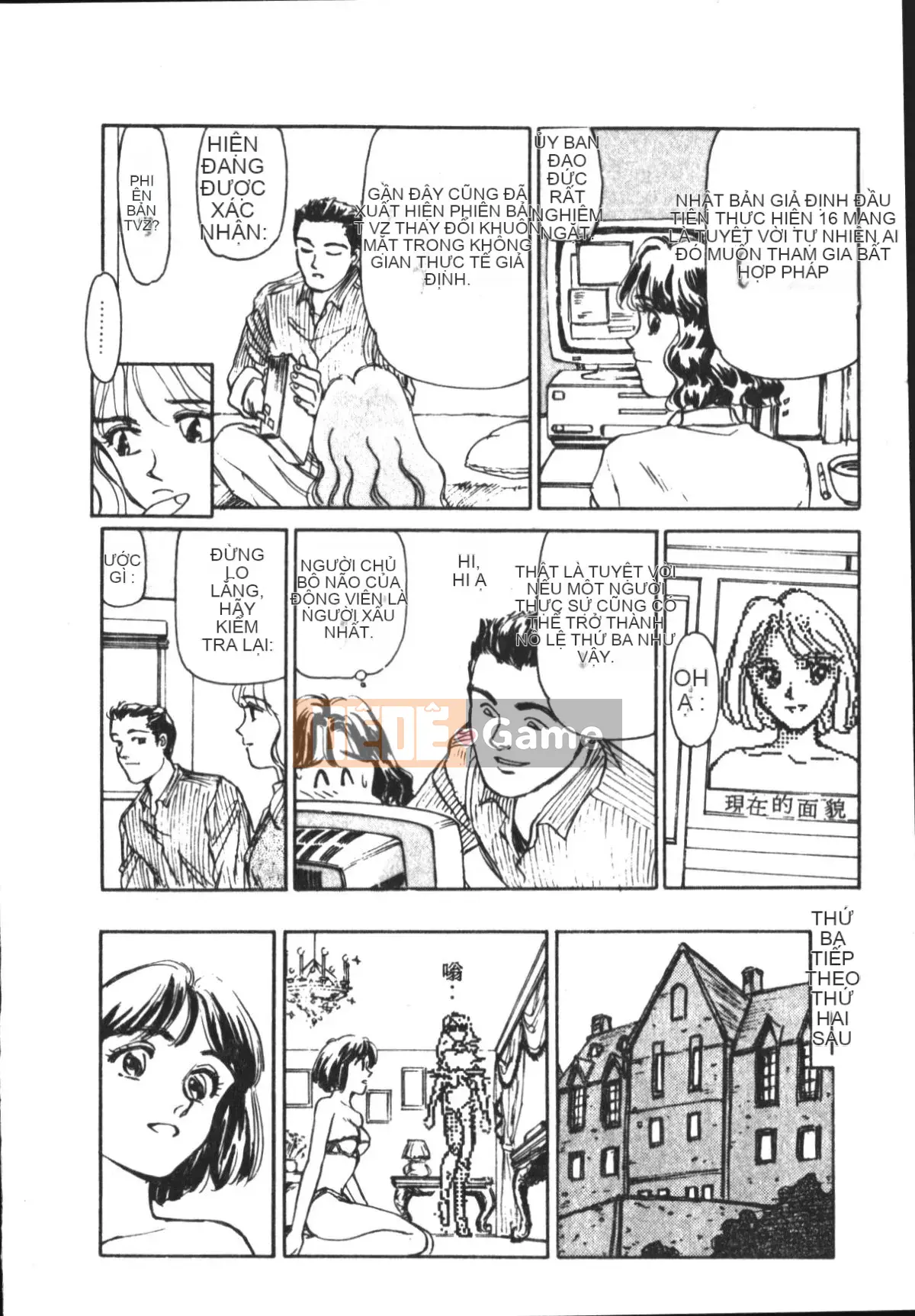 [Suehirogari] TRÁI TIM