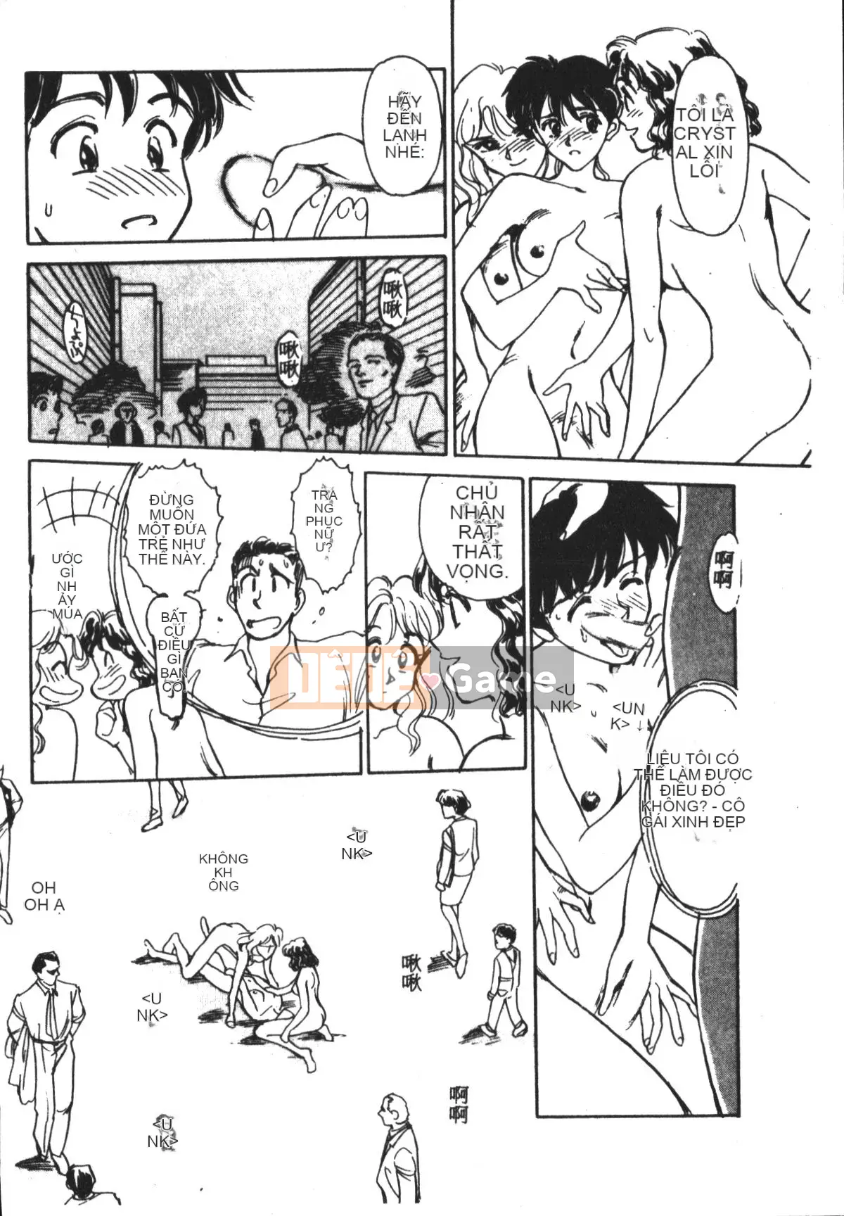 [Suehirogari] TRÁI TIM