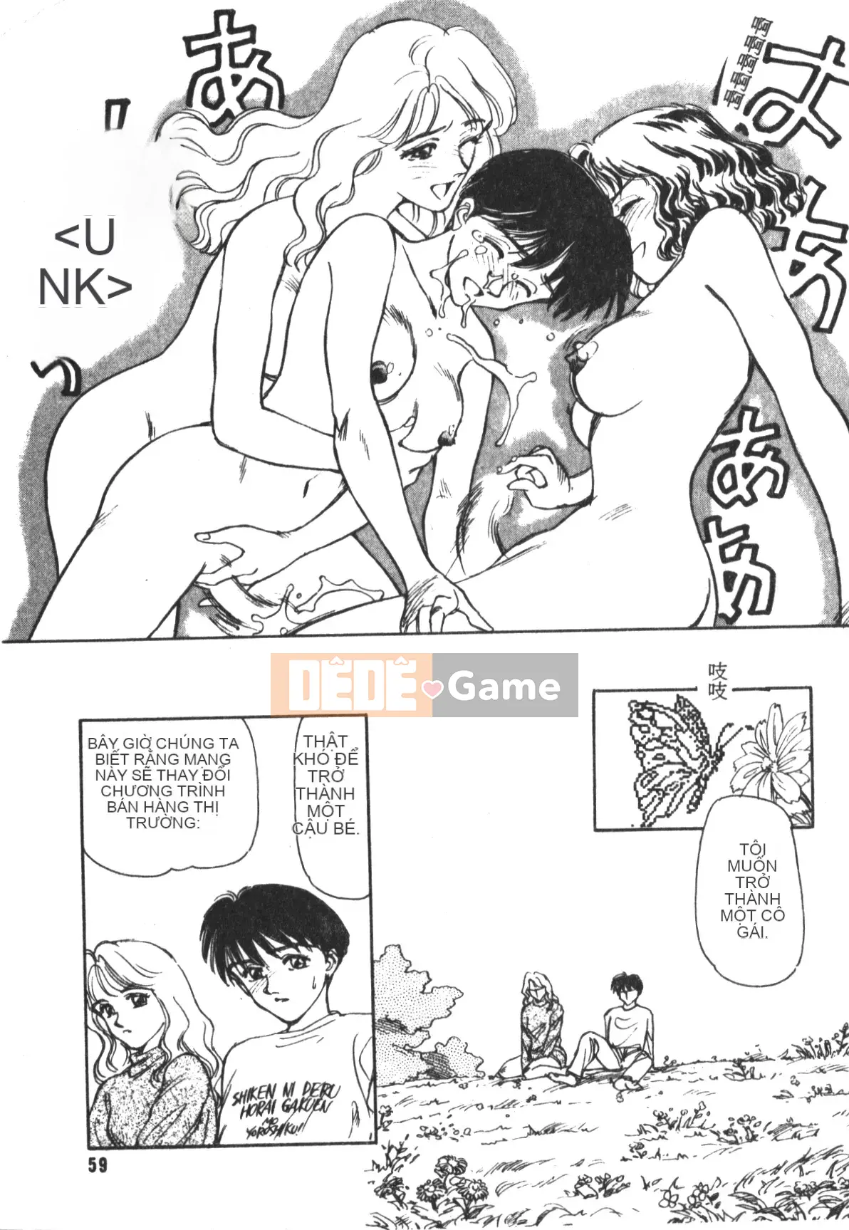 [Suehirogari] TRÁI TIM