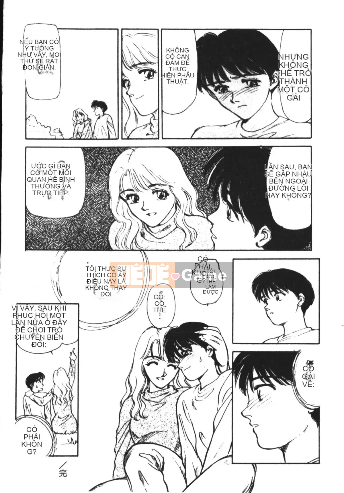 [Suehirogari] TRÁI TIM