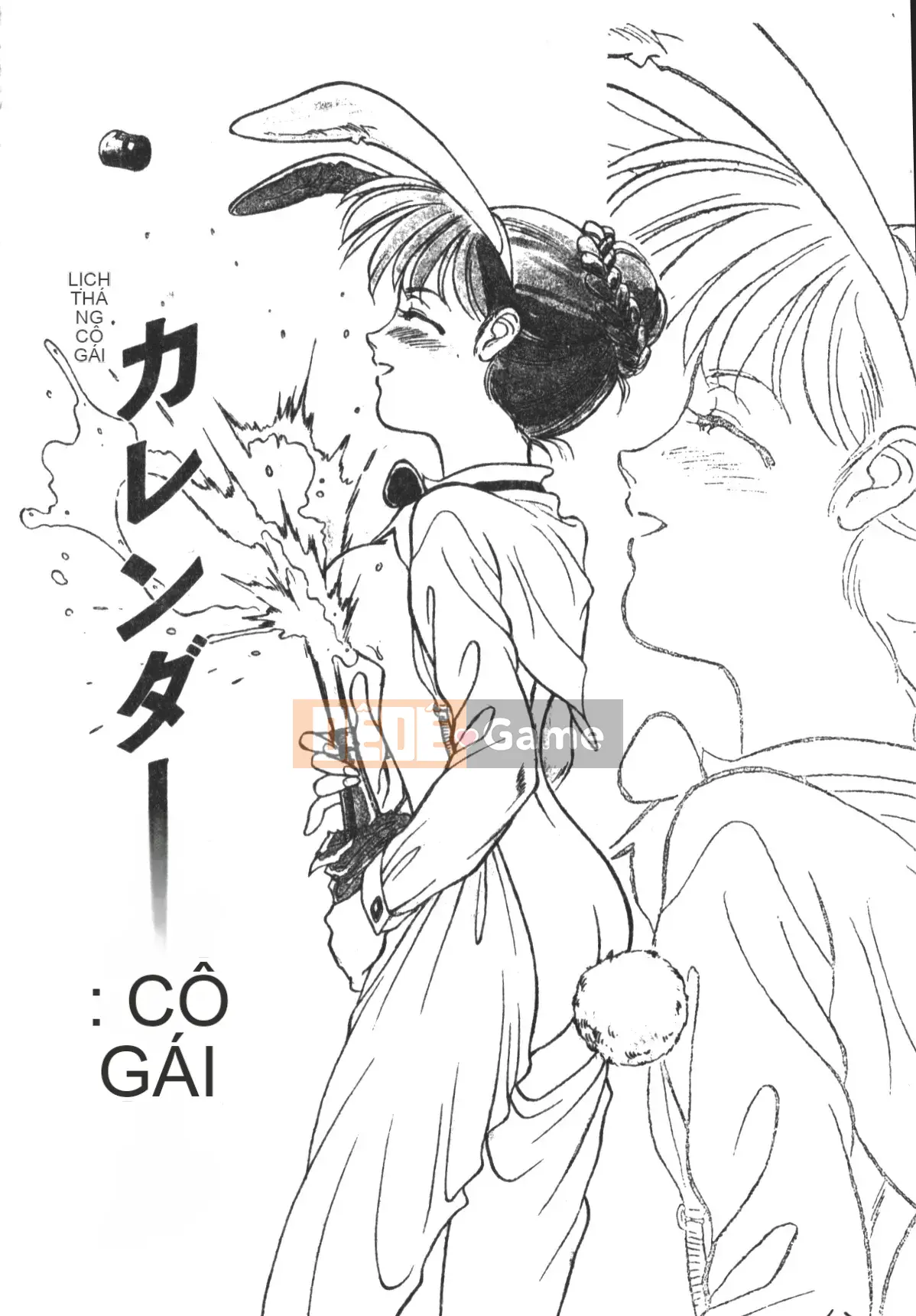 [Suehirogari] TRÁI TIM