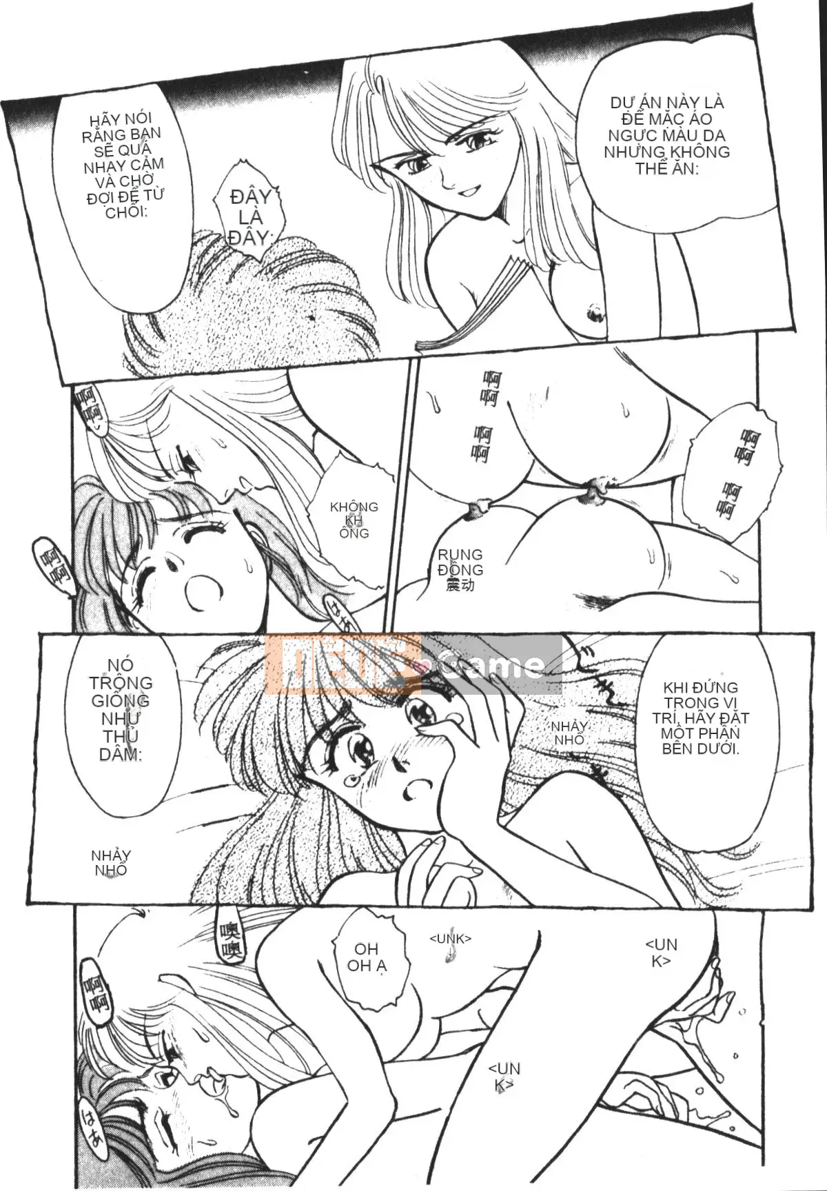 [Suehirogari] TRÁI TIM