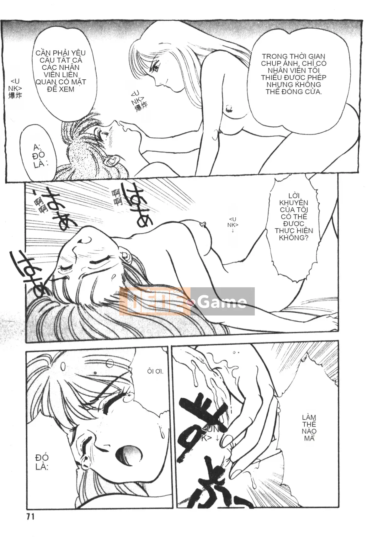 [Suehirogari] TRÁI TIM