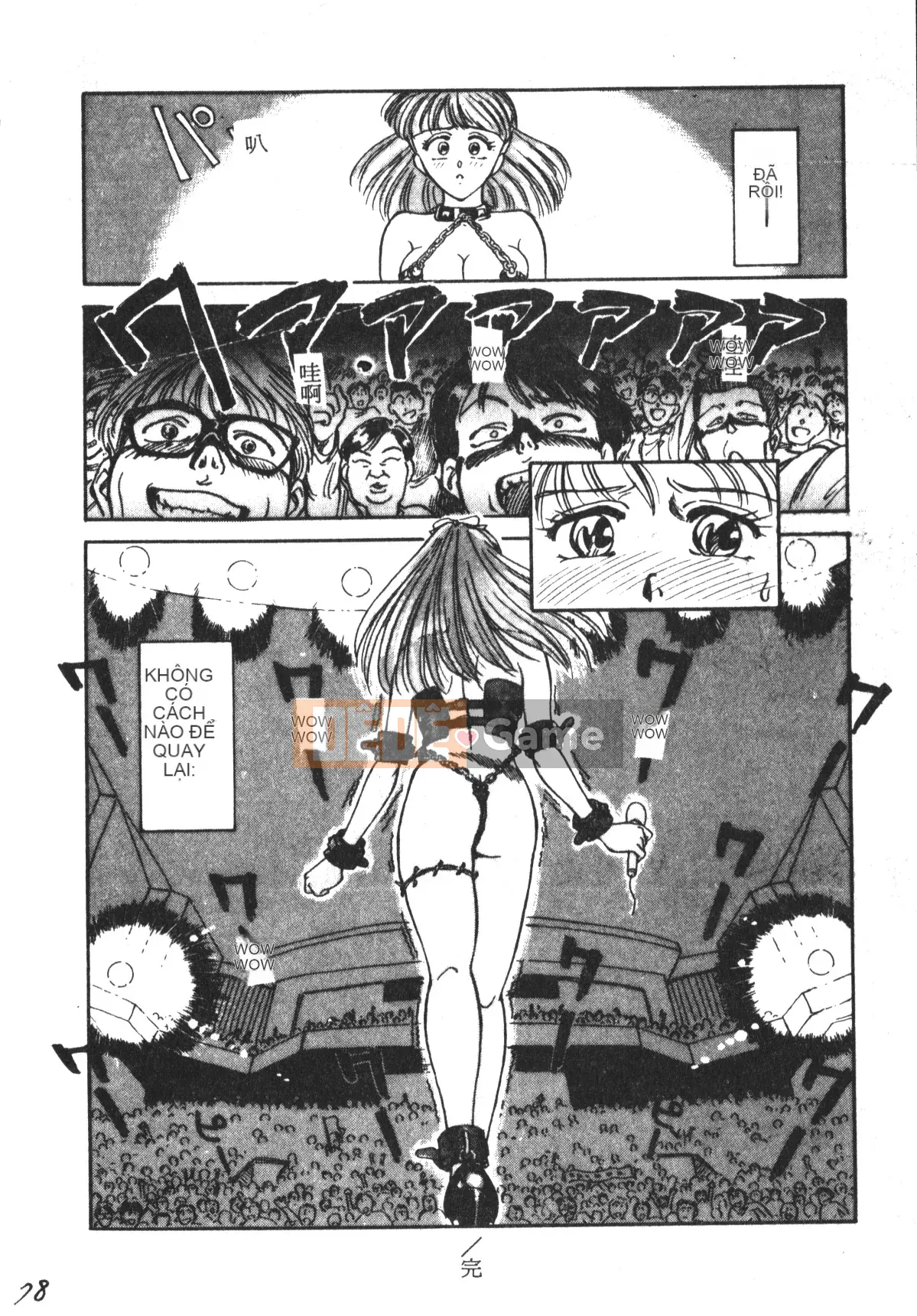 [Suehirogari] TRÁI TIM