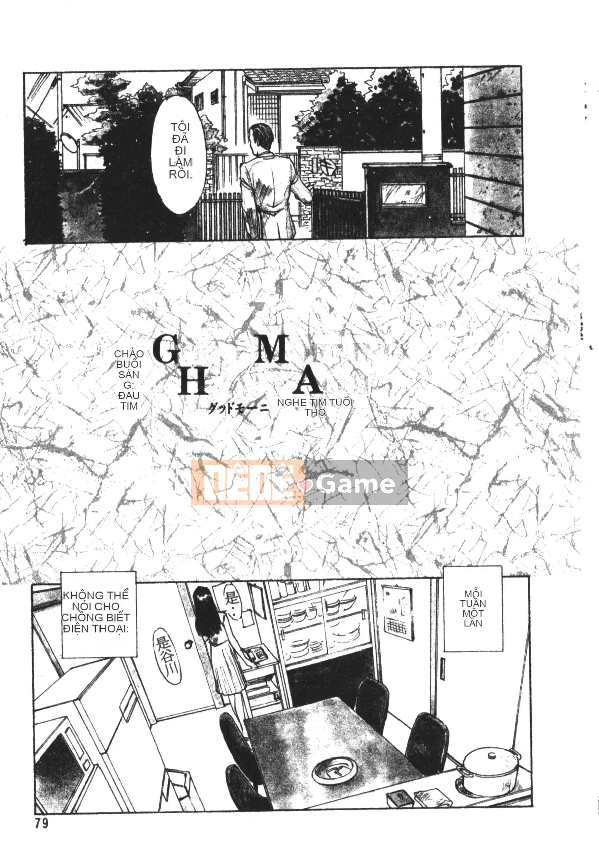 [Suehirogari] TRÁI TIM