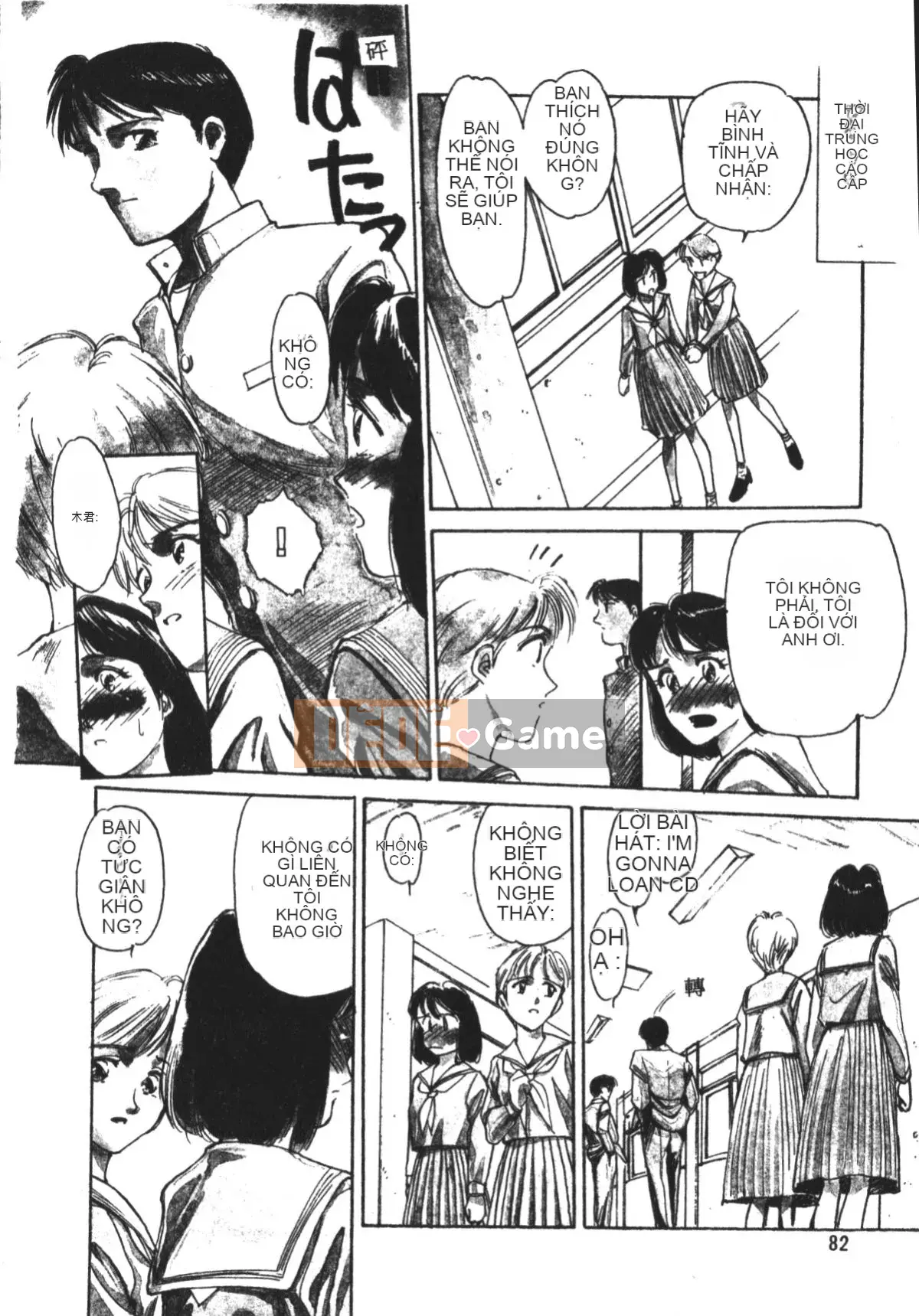 [Suehirogari] TRÁI TIM