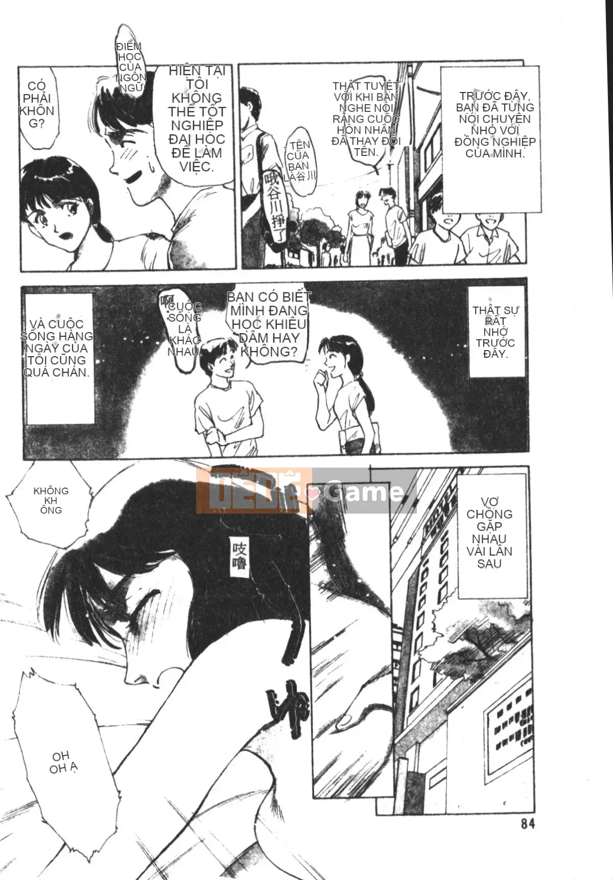 [Suehirogari] TRÁI TIM