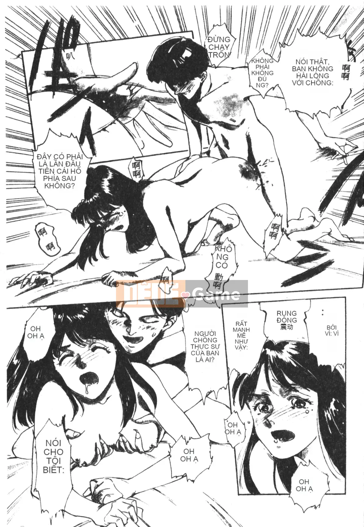 [Suehirogari] TRÁI TIM