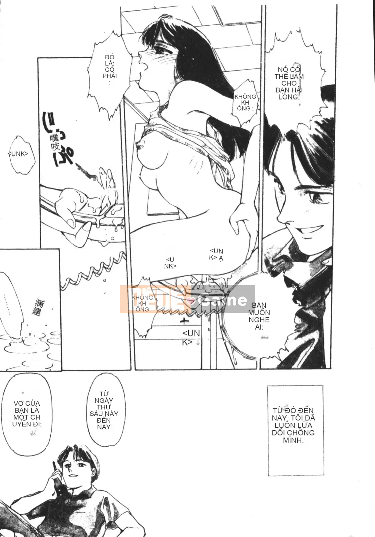 [Suehirogari] TRÁI TIM