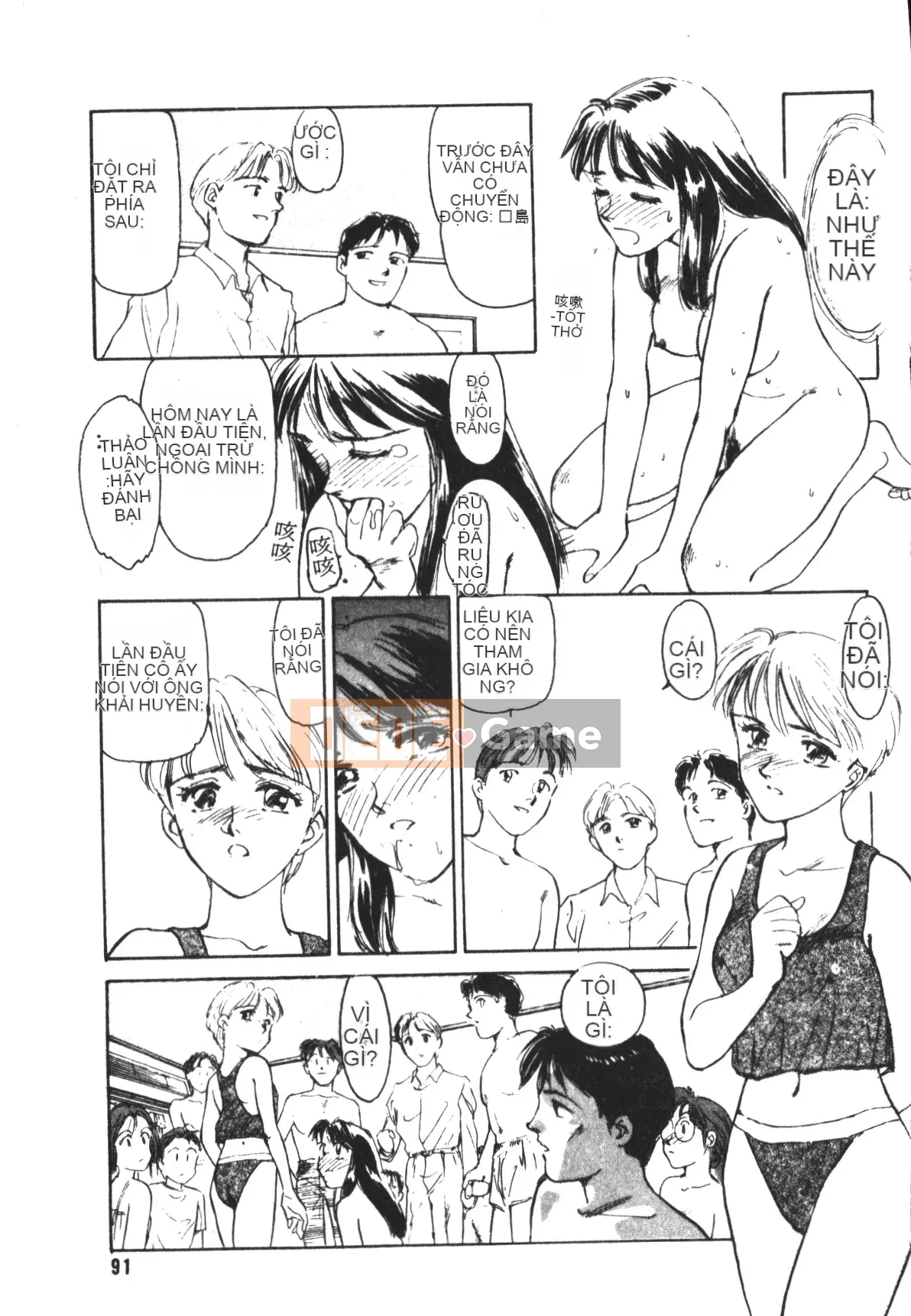 [Suehirogari] TRÁI TIM