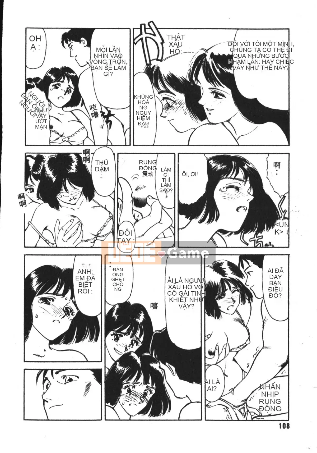 [Suehirogari] TRÁI TIM