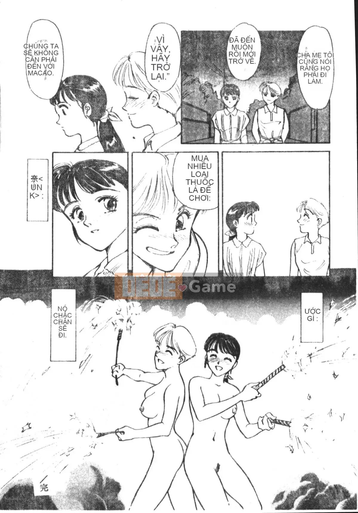 [Suehirogari] TRÁI TIM