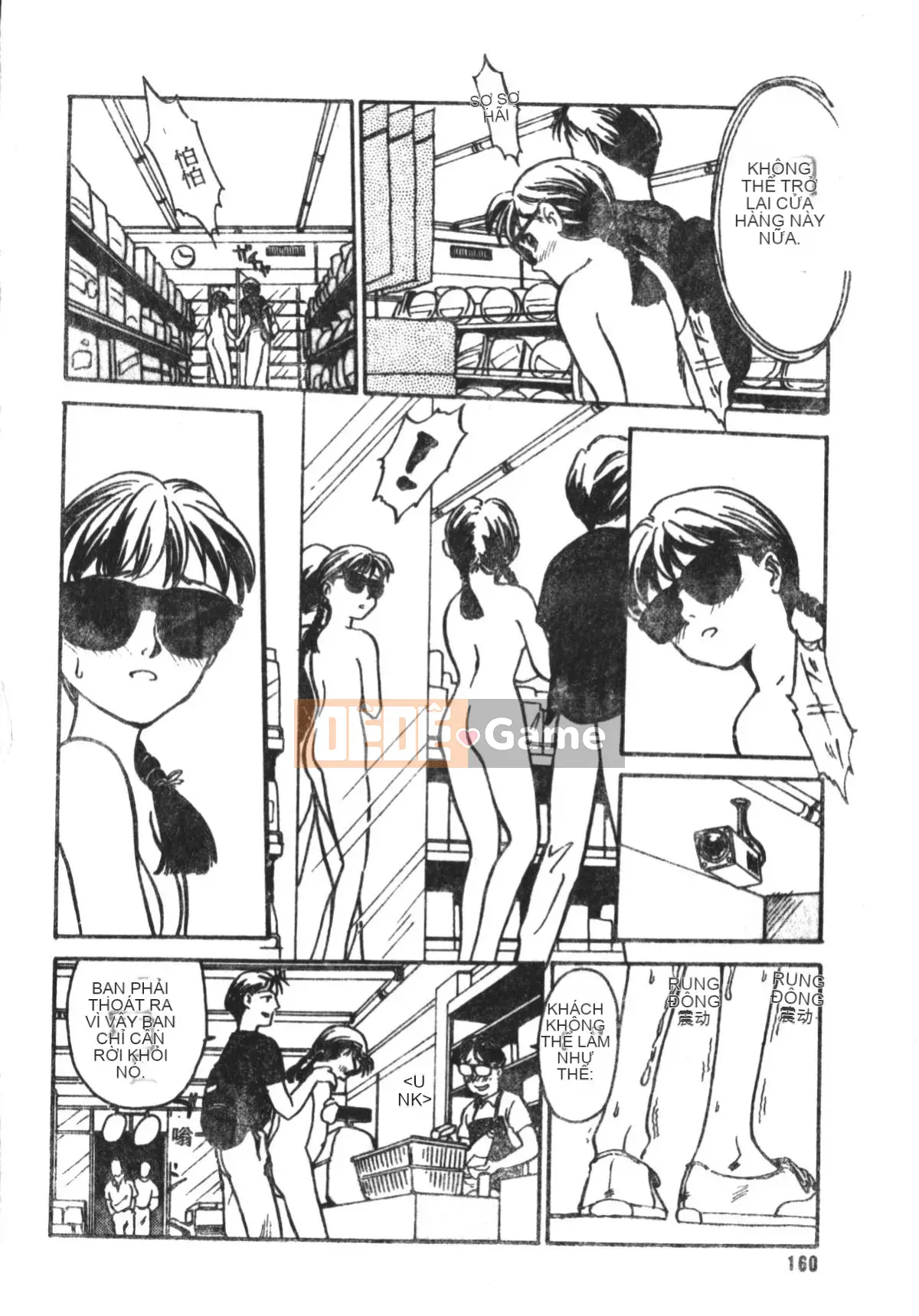 [Suehirogari] TRÁI TIM