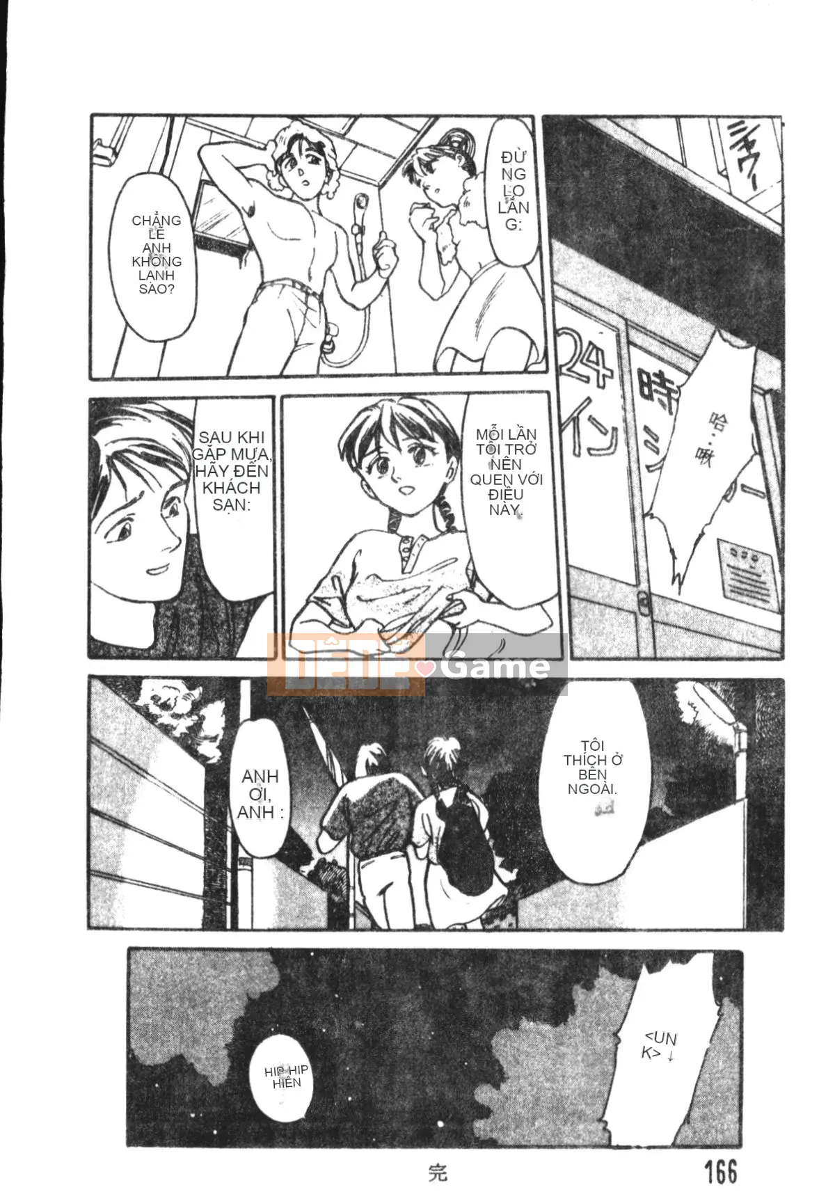 [Suehirogari] TRÁI TIM