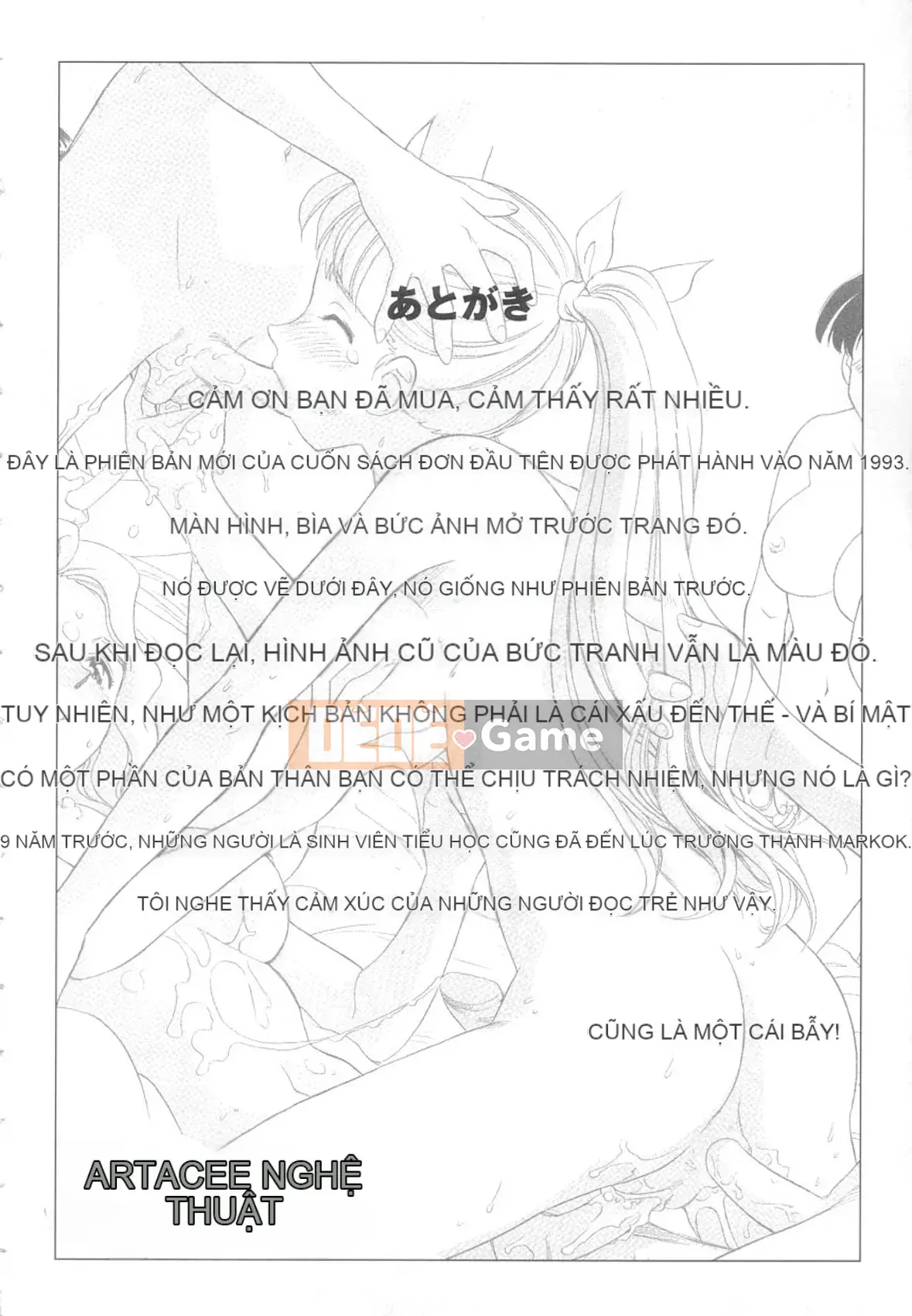 [Suehirogari] TRÁI TIM