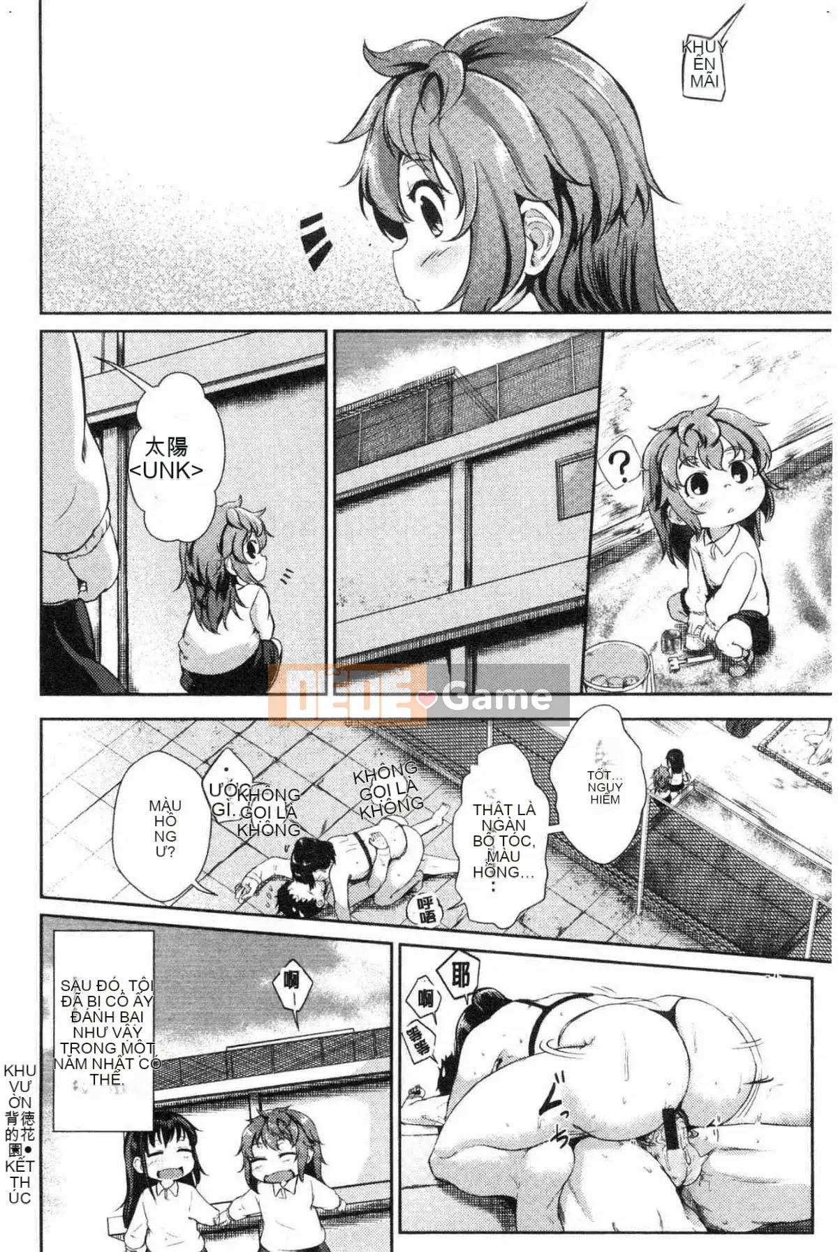 [Kazeteki Koubou][Kaitenbetsu] Bạn có ghét những cô gái nghịch ngợm không?