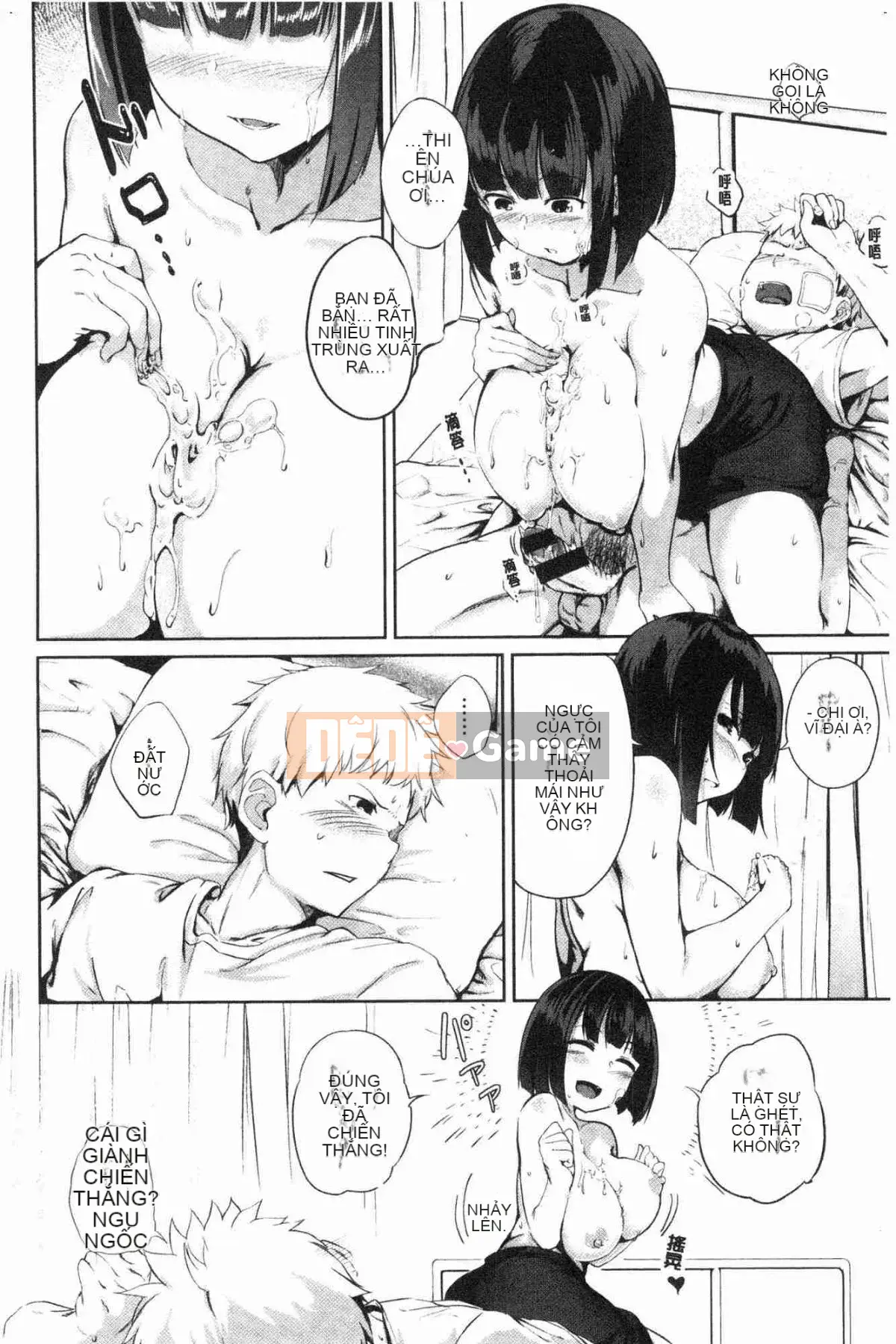 [Kazeteki Koubou][Kaitenbetsu] Bạn có ghét những cô gái nghịch ngợm không?