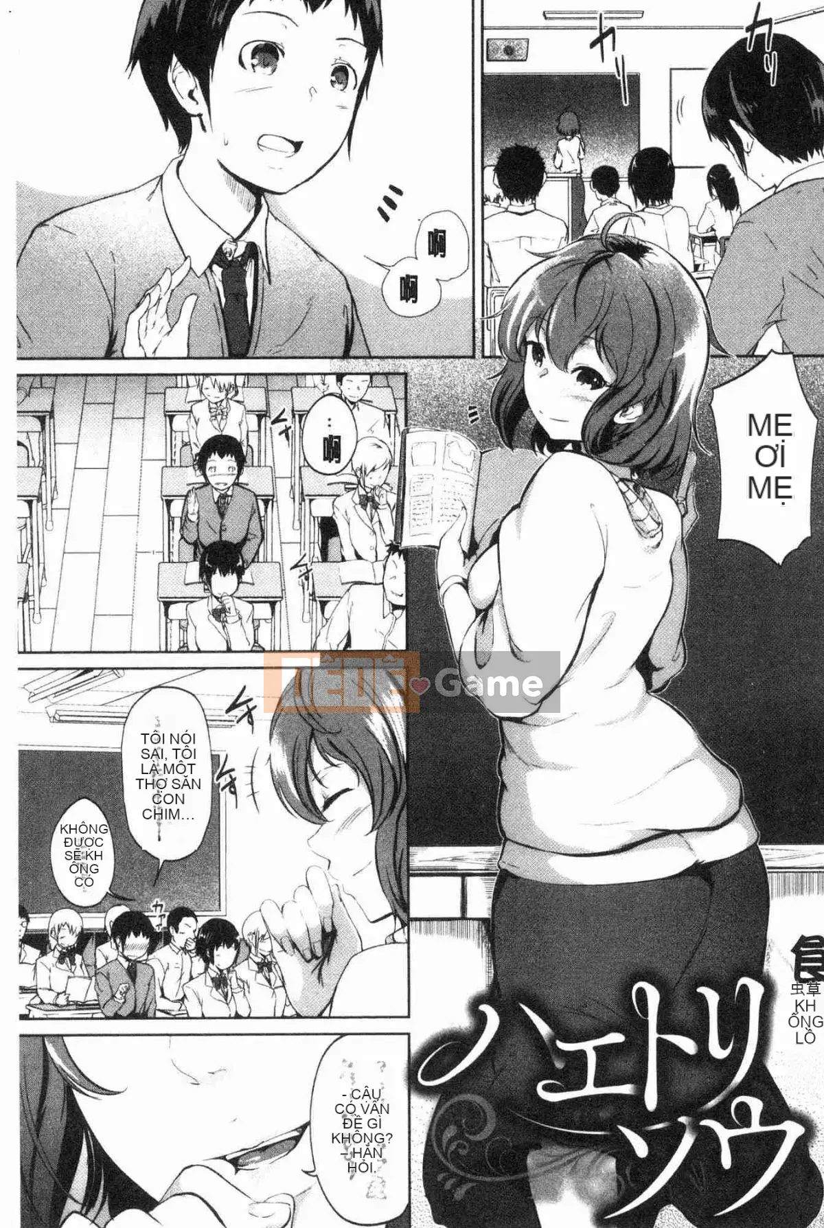 [Kazeteki Koubou][Kaitenbetsu] Bạn có ghét những cô gái nghịch ngợm không?