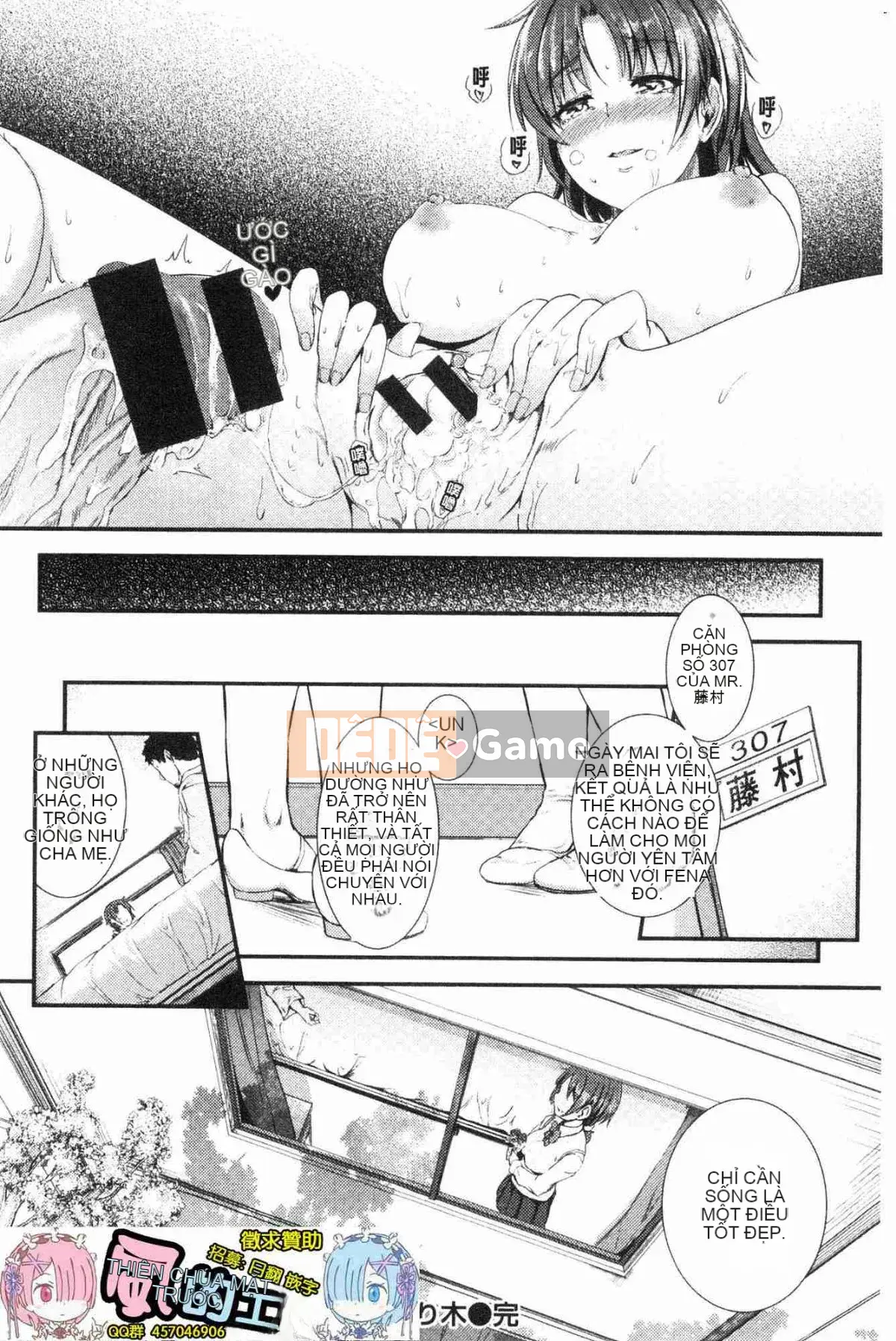 [Kazeteki Koubou][Kaitenbetsu] Bạn có ghét những cô gái nghịch ngợm không?