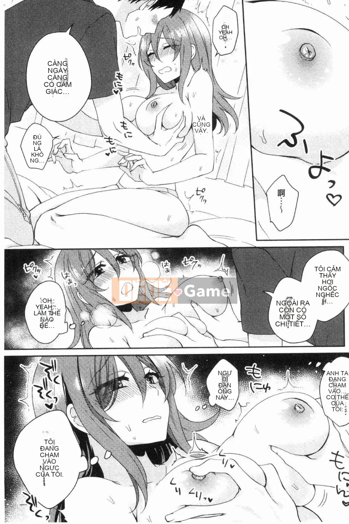 [Kazeteki Koubou][Kato An] Hoàn cảnh tình dục của bạn gái có lý do