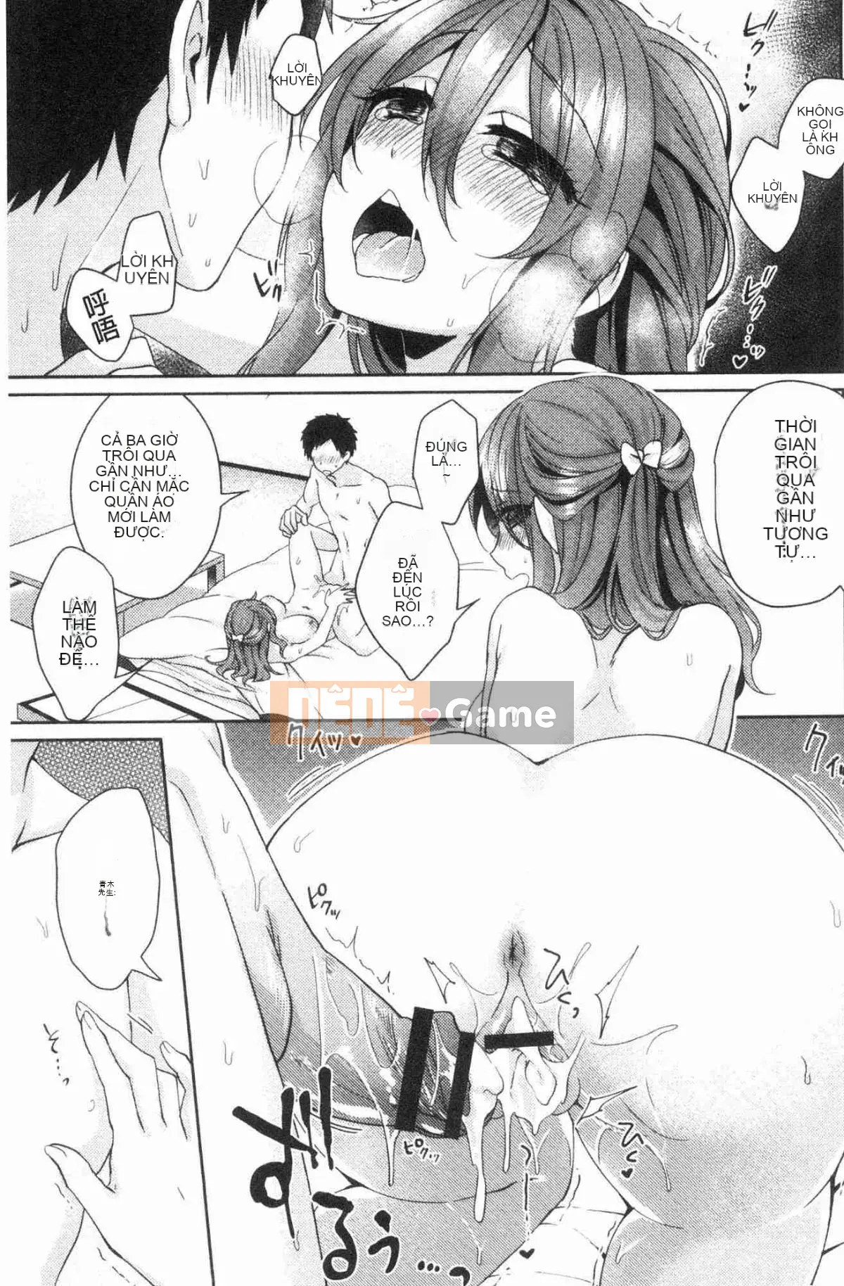 [Kazeteki Koubou][Kato An] Hoàn cảnh tình dục của bạn gái có lý do