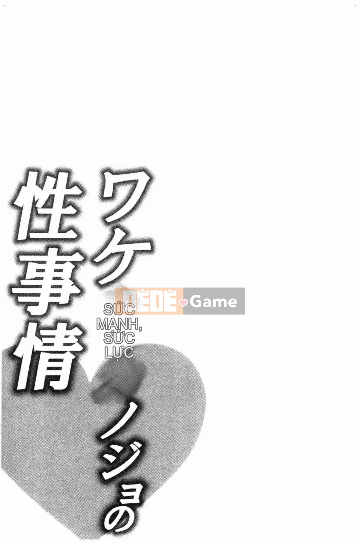 [Kazeteki Koubou][Kato An] Hoàn cảnh tình dục của bạn gái có lý do