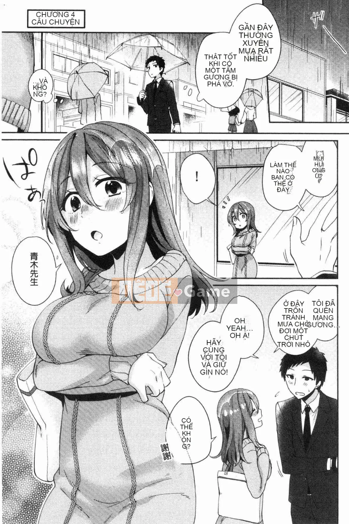 [Kazeteki Koubou][Kato An] Hoàn cảnh tình dục của bạn gái có lý do