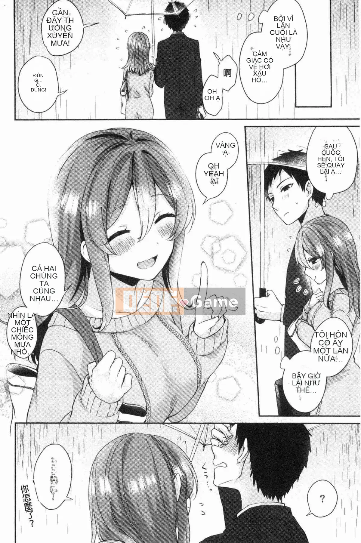 [Kazeteki Koubou][Kato An] Hoàn cảnh tình dục của bạn gái có lý do