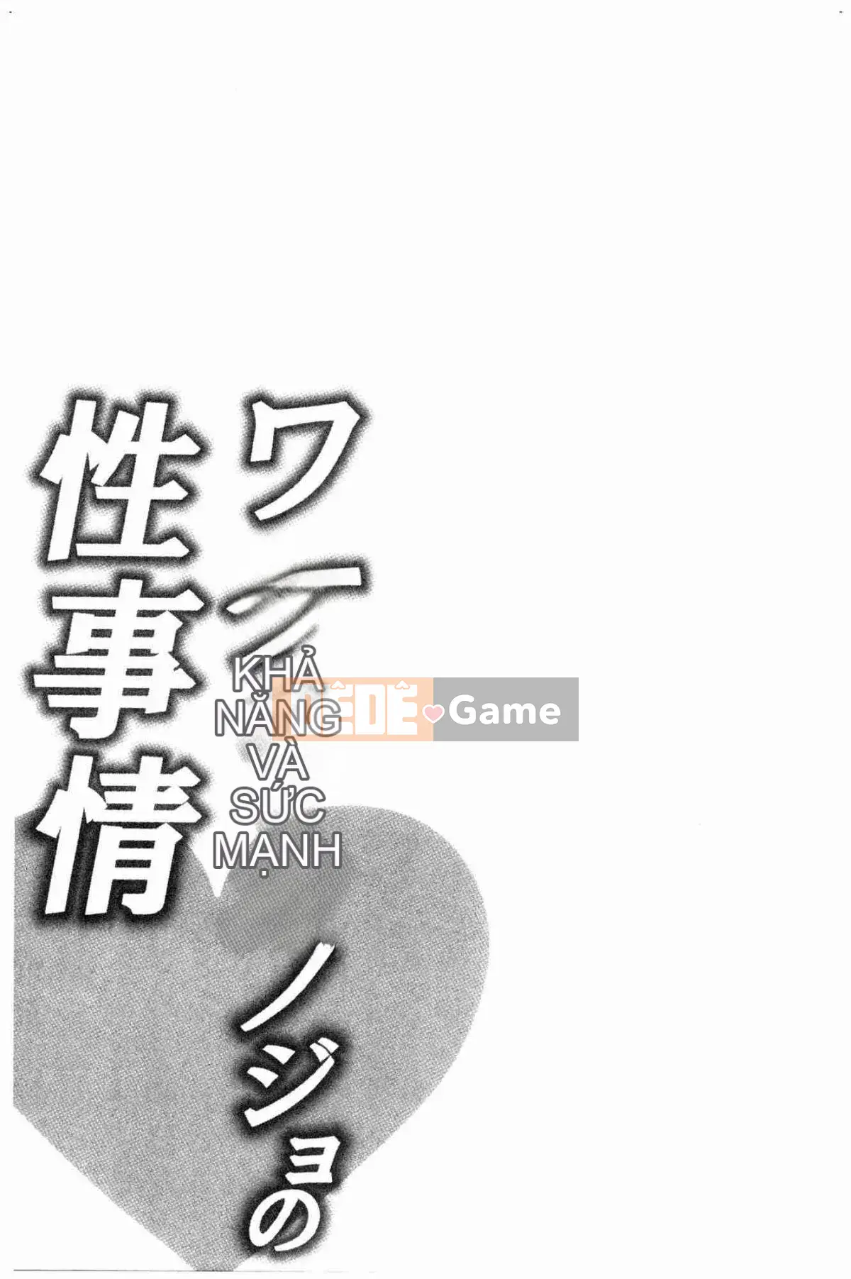 [Kazeteki Koubou][Kato An] Hoàn cảnh tình dục của bạn gái có lý do