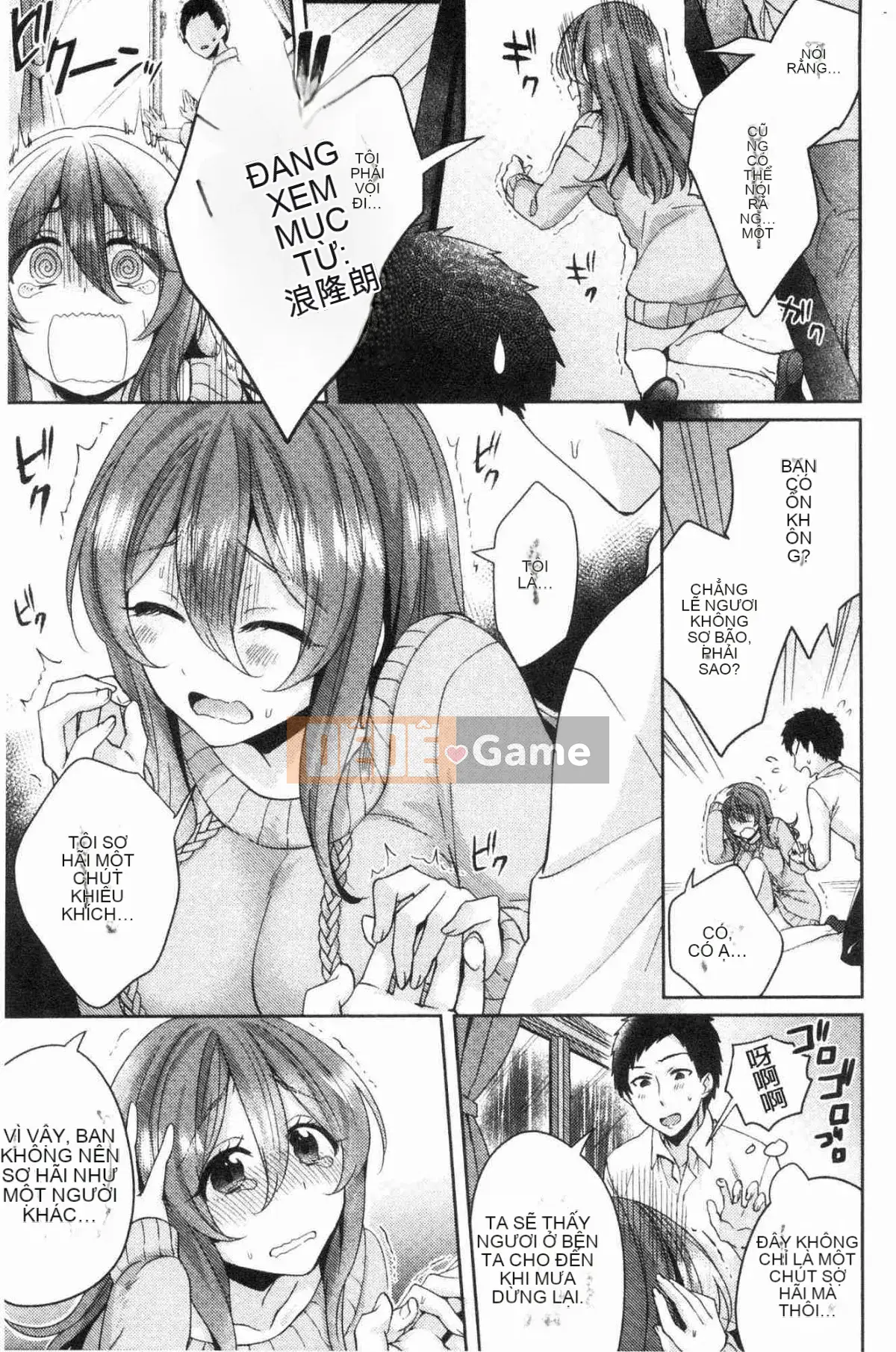 [Kazeteki Koubou][Kato An] Hoàn cảnh tình dục của bạn gái có lý do