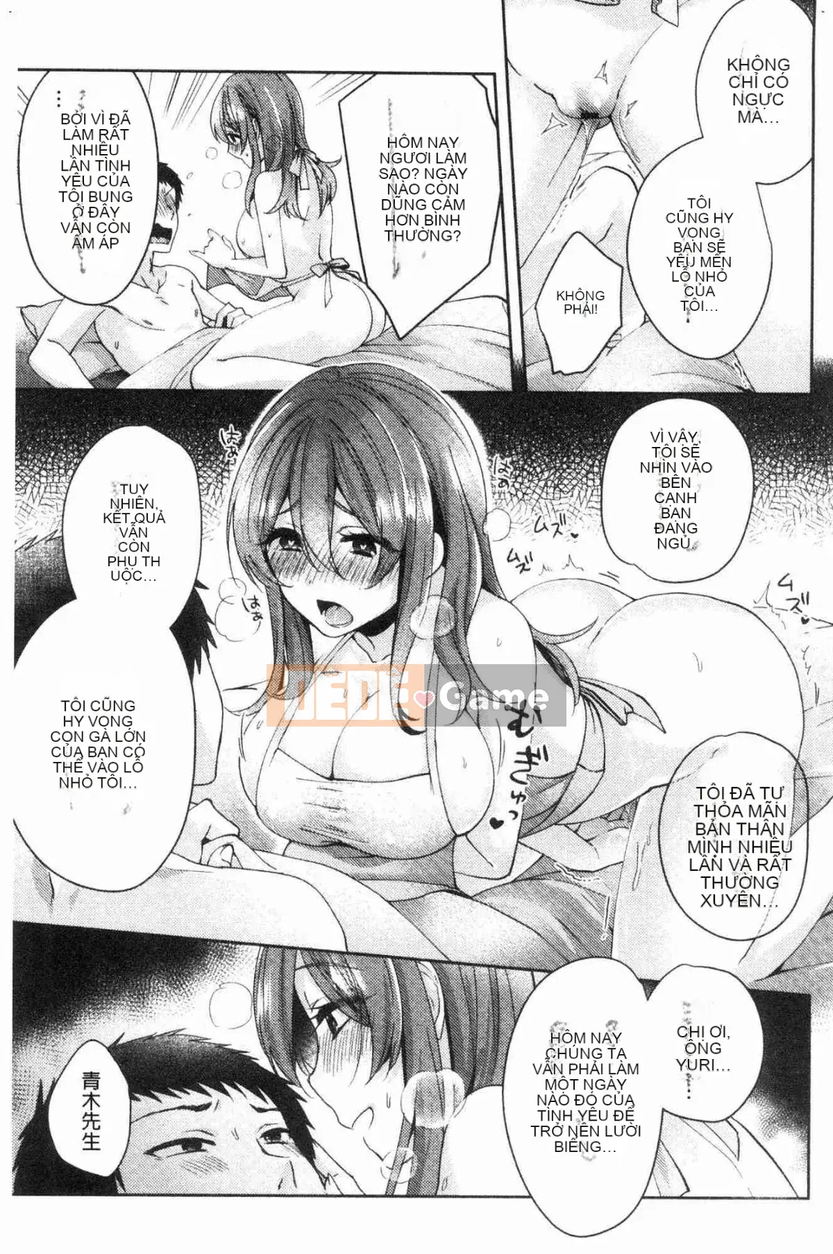 [Kazeteki Koubou][Kato An] Hoàn cảnh tình dục của bạn gái có lý do