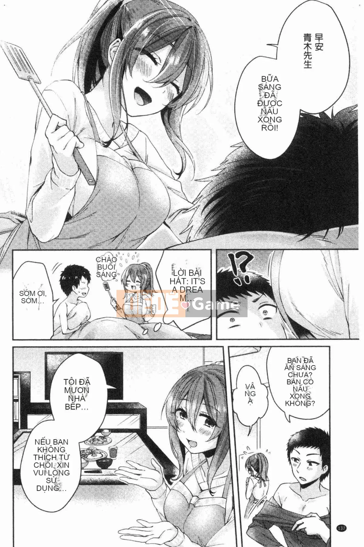 [Kazeteki Koubou][Kato An] Hoàn cảnh tình dục của bạn gái có lý do