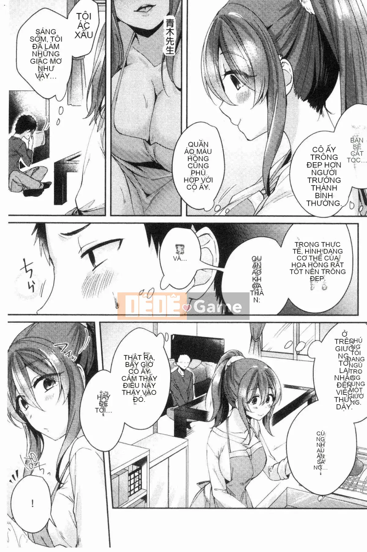 [Kazeteki Koubou][Kato An] Hoàn cảnh tình dục của bạn gái có lý do