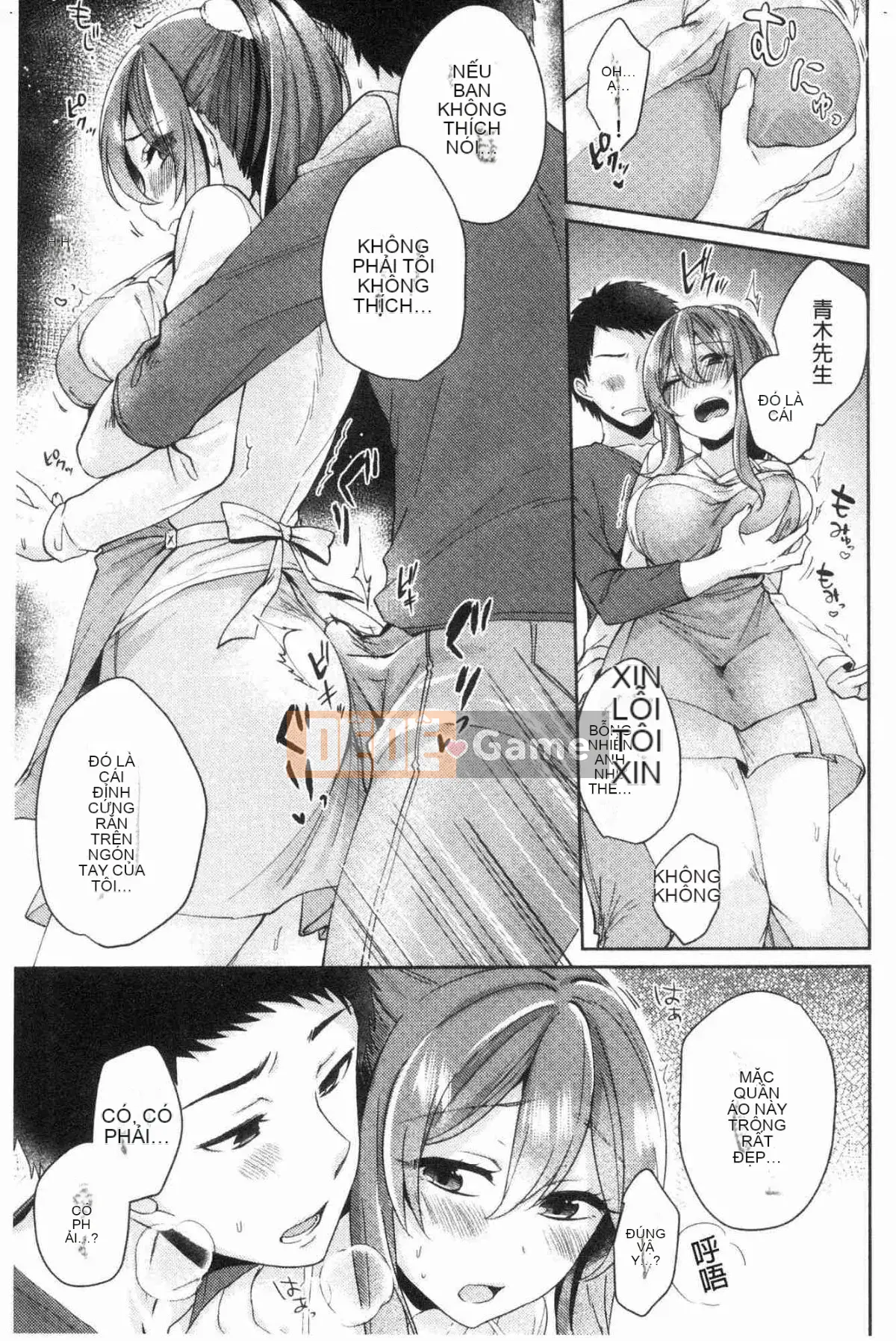 [Kazeteki Koubou][Kato An] Hoàn cảnh tình dục của bạn gái có lý do