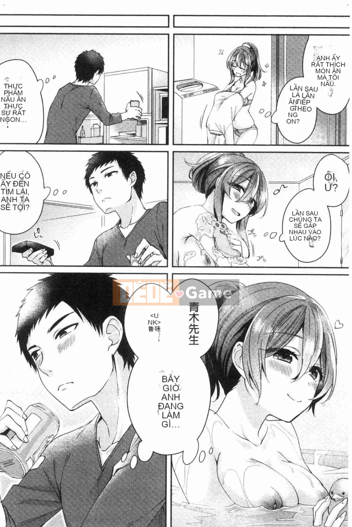 [Kazeteki Koubou][Kato An] Hoàn cảnh tình dục của bạn gái có lý do