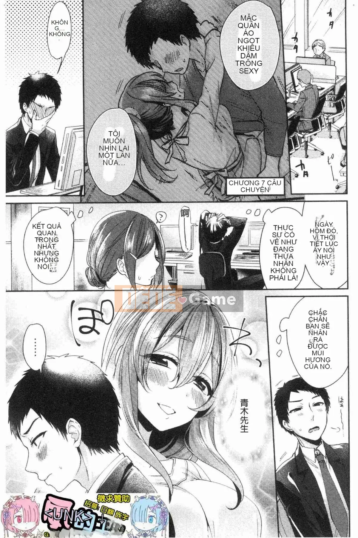 [Kazeteki Koubou][Kato An] Hoàn cảnh tình dục của bạn gái có lý do