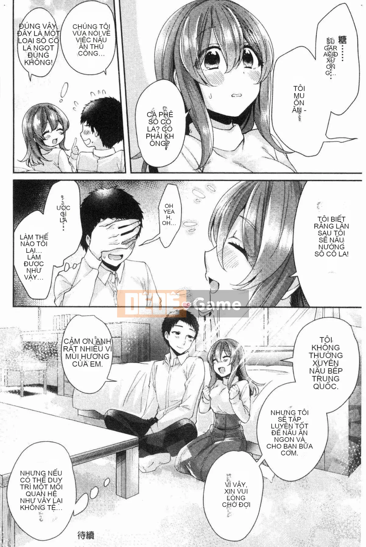 [Kazeteki Koubou][Kato An] Hoàn cảnh tình dục của bạn gái có lý do