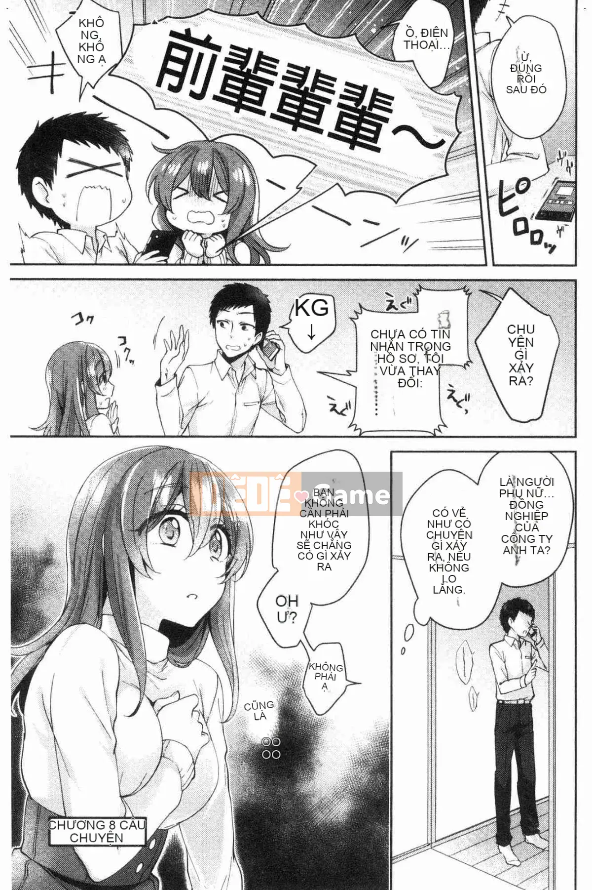 [Kazeteki Koubou][Kato An] Hoàn cảnh tình dục của bạn gái có lý do