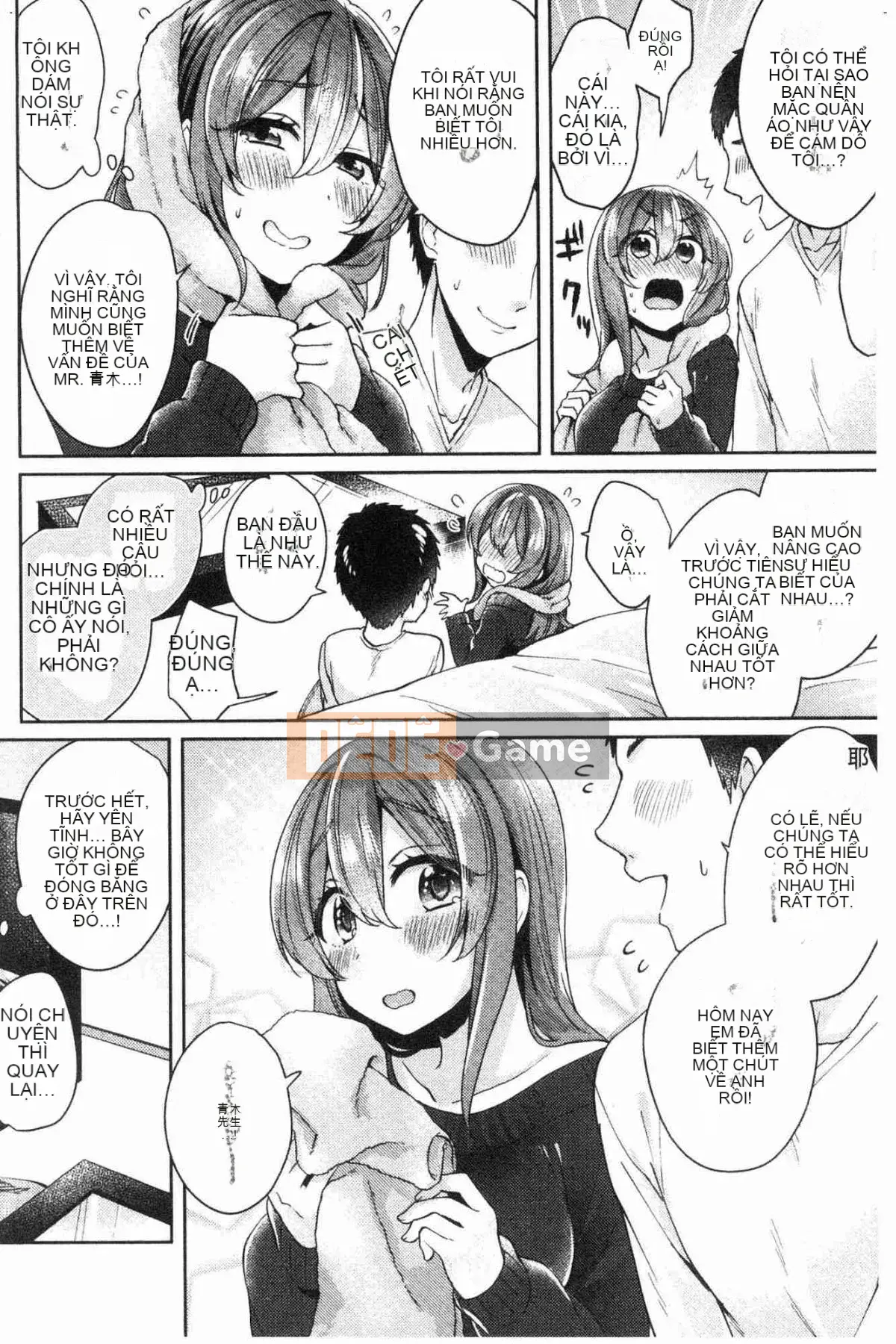 [Kazeteki Koubou][Kato An] Hoàn cảnh tình dục của bạn gái có lý do