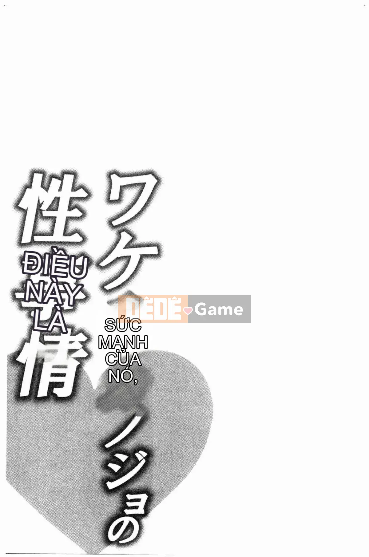 [Kazeteki Koubou][Kato An] Hoàn cảnh tình dục của bạn gái có lý do