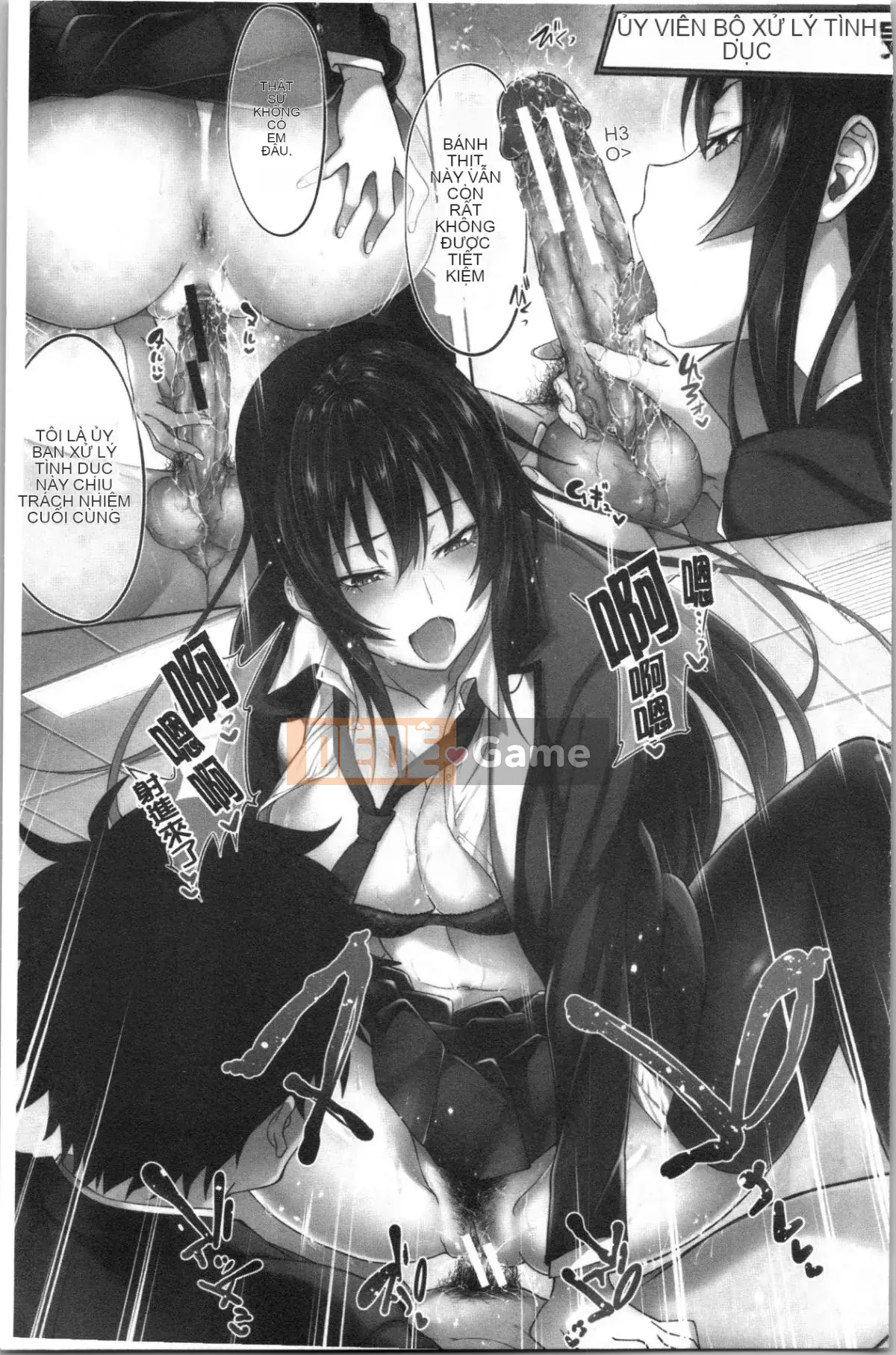 [4K Hankagumi][Zelachin Mizoguchi] Ứng dụng Succubus <Thôi miên Gakuen>