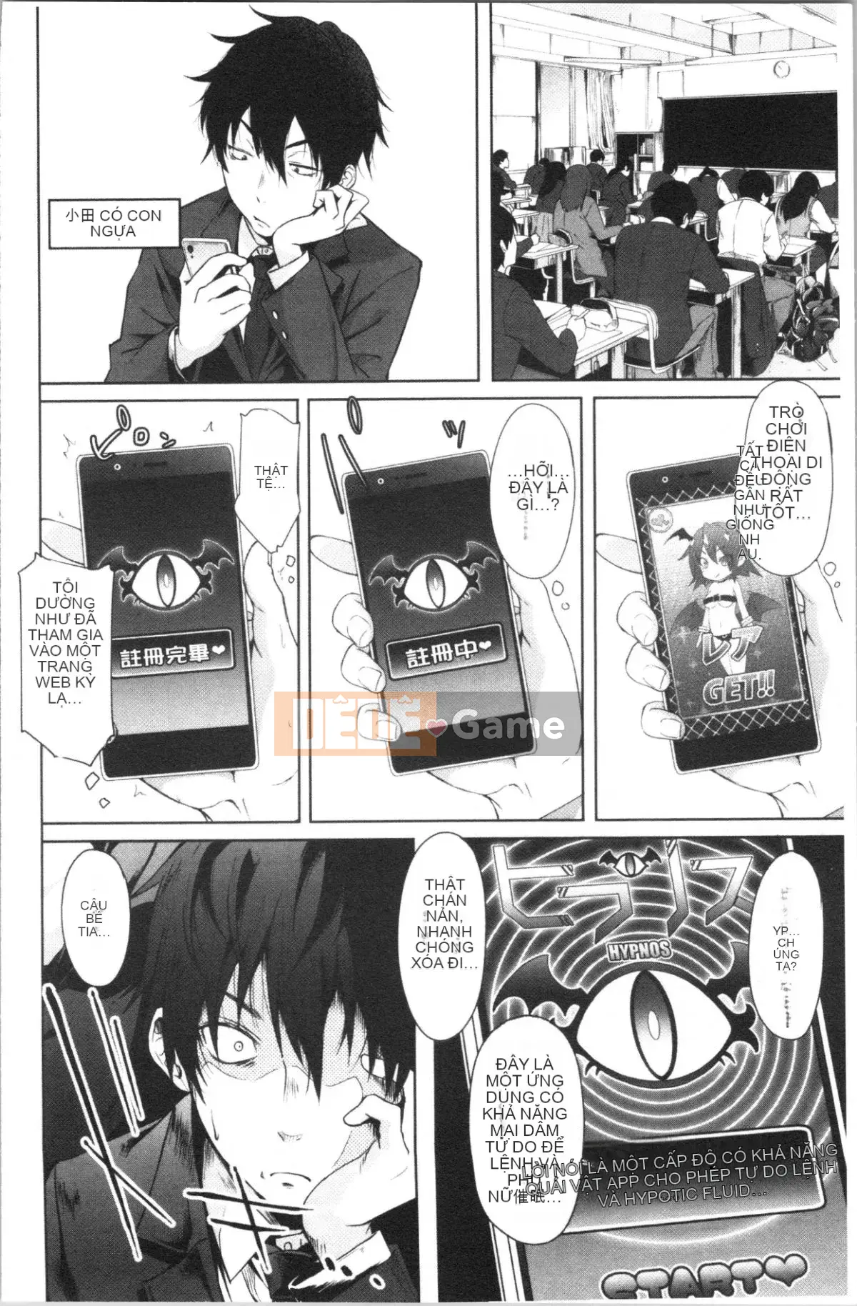 [4K Hankagumi][Zelachin Mizoguchi] Ứng dụng Succubus <Thôi miên Gakuen>