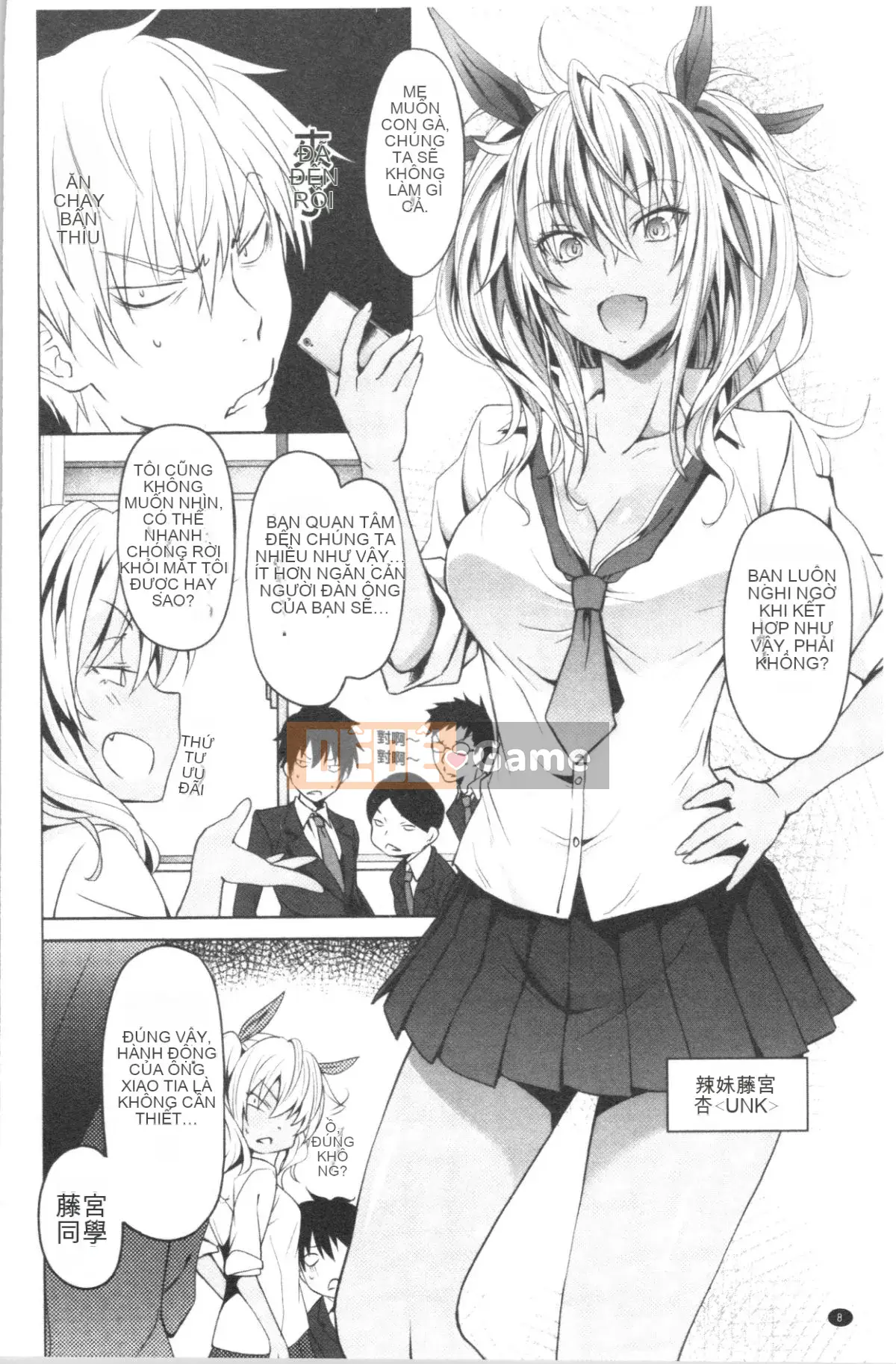 [4K Hankagumi][Zelachin Mizoguchi] Ứng dụng Succubus <Thôi miên Gakuen>