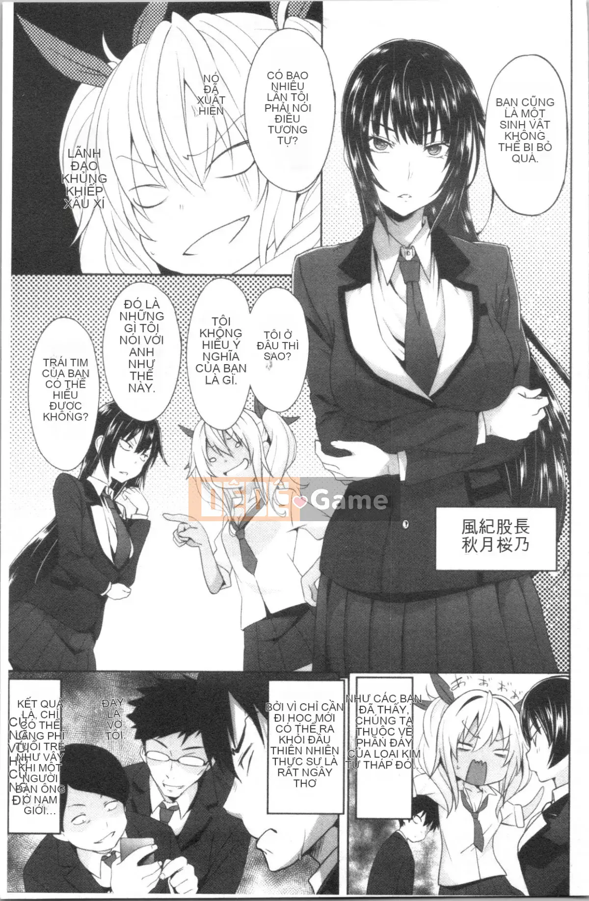 [4K Hankagumi][Zelachin Mizoguchi] Ứng dụng Succubus <Thôi miên Gakuen>