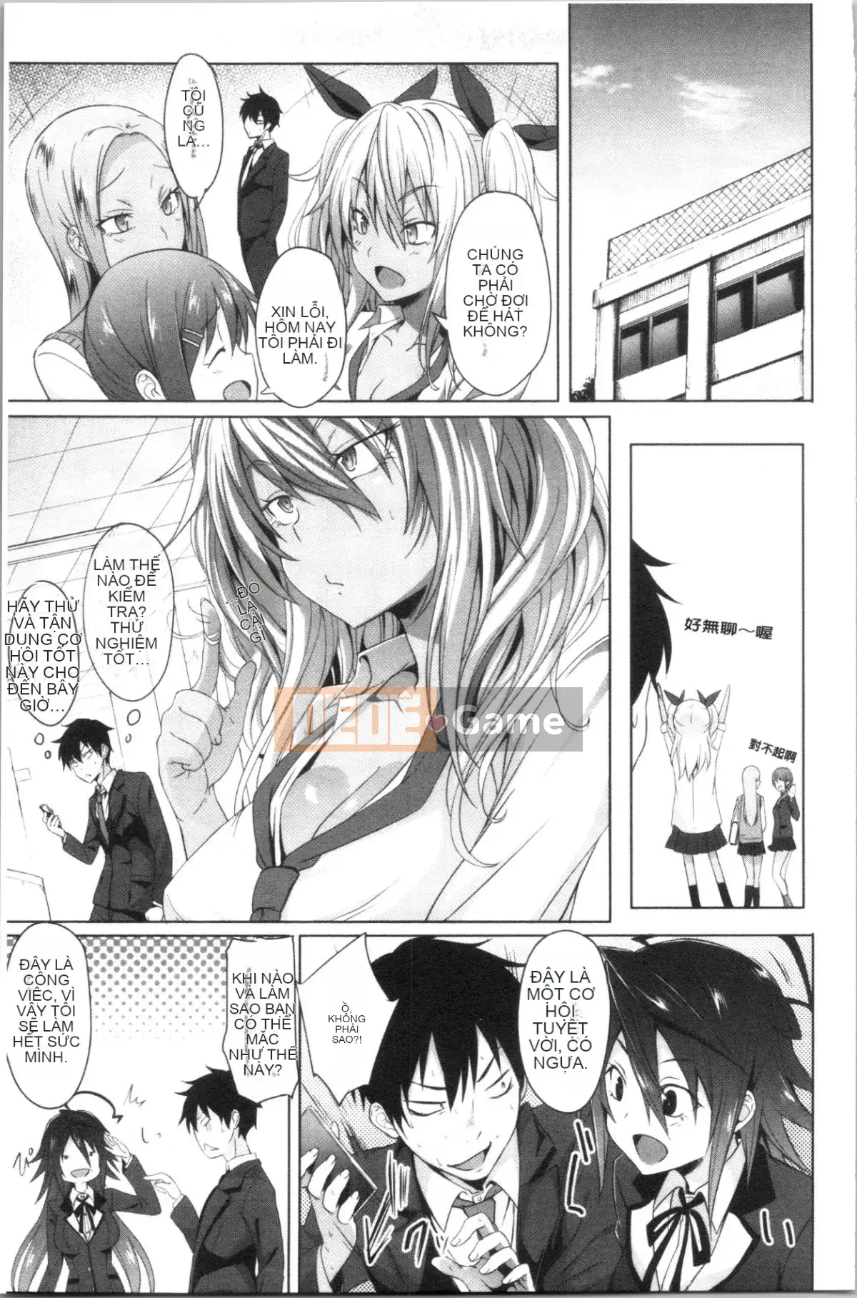 [4K Hankagumi][Zelachin Mizoguchi] Ứng dụng Succubus <Thôi miên Gakuen>