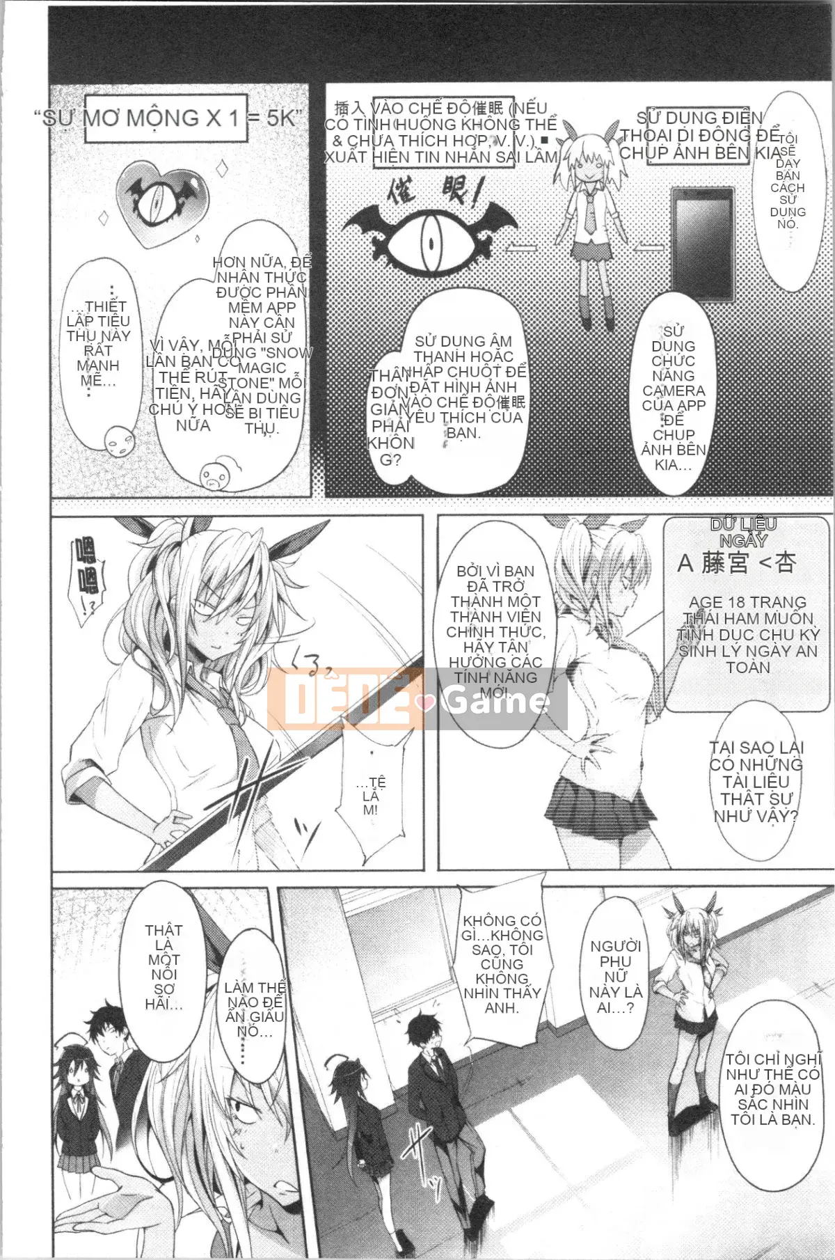 [4K Hankagumi][Zelachin Mizoguchi] Ứng dụng Succubus <Thôi miên Gakuen>