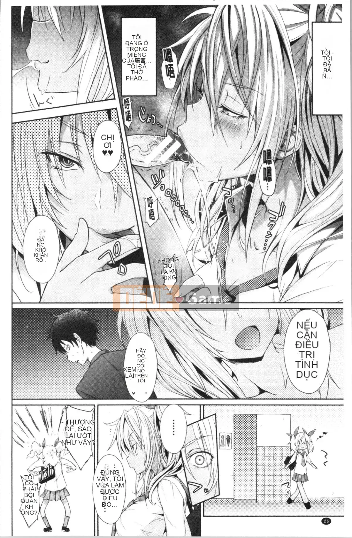 [4K Hankagumi][Zelachin Mizoguchi] Ứng dụng Succubus <Thôi miên Gakuen>